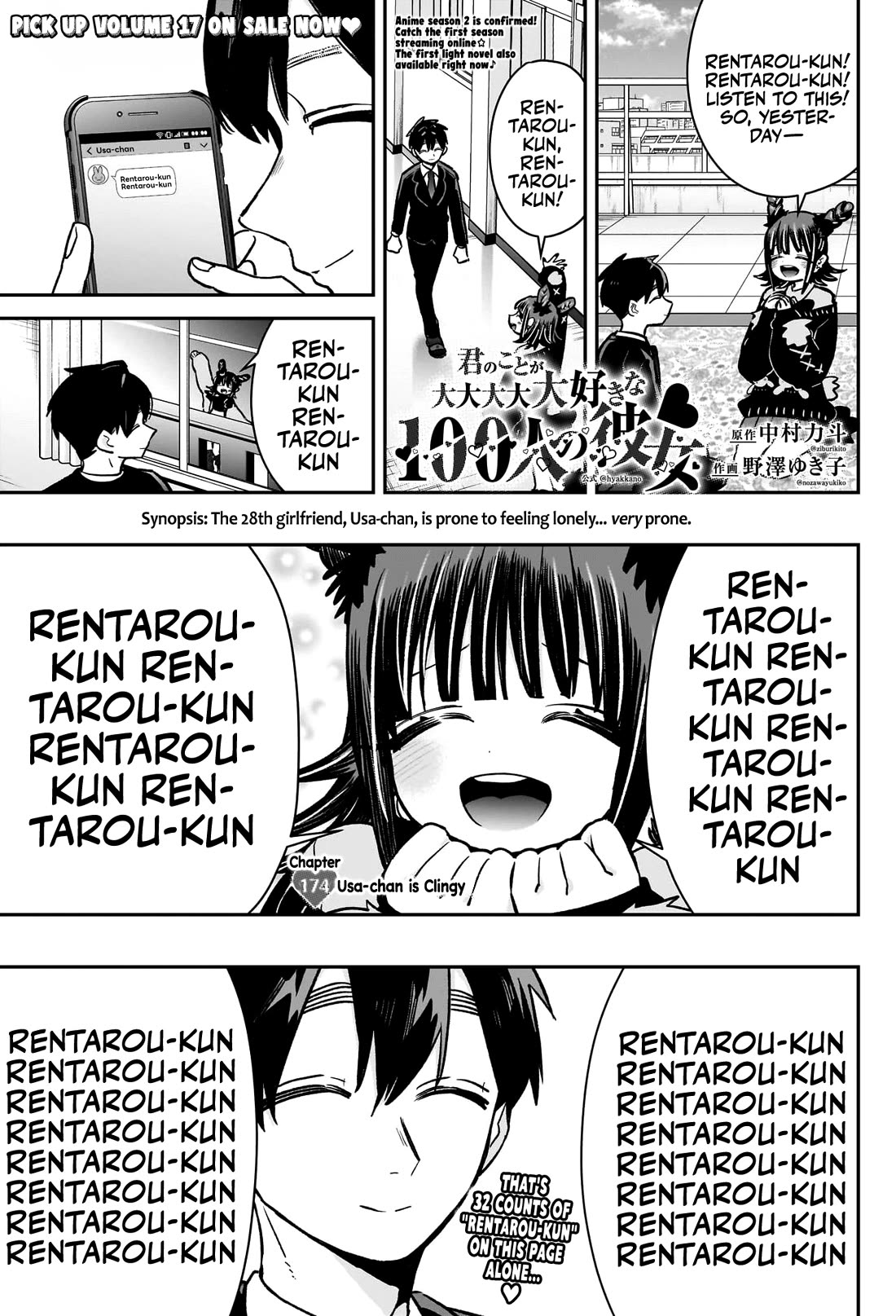 The 100 Girlfriends Who Really, Really, Really, Really, Really Love You Chapter 174 page 2 - Chapter 174: Usa-chan is Clingy