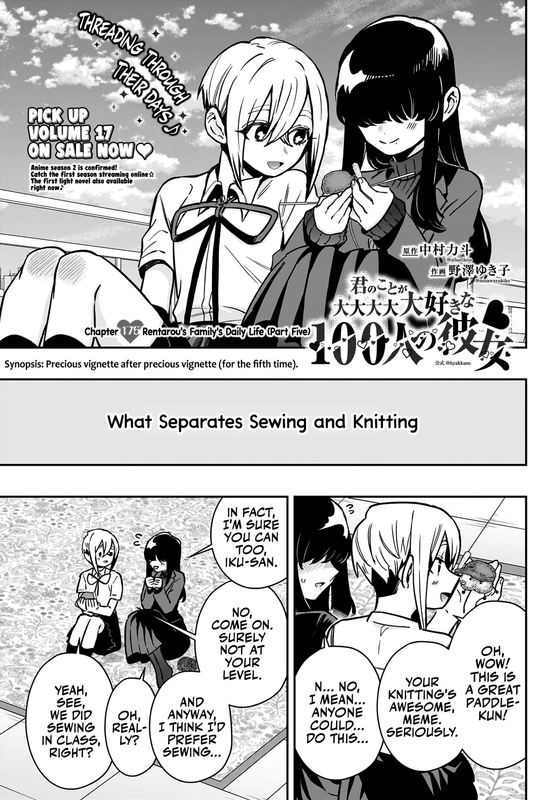The 100 Girlfriends Who Really, Really, Really, Really, Really Love You Chapter 175 page 2 - Chapter 175: Rentarou’s Family’s Daily Life (Part Five)