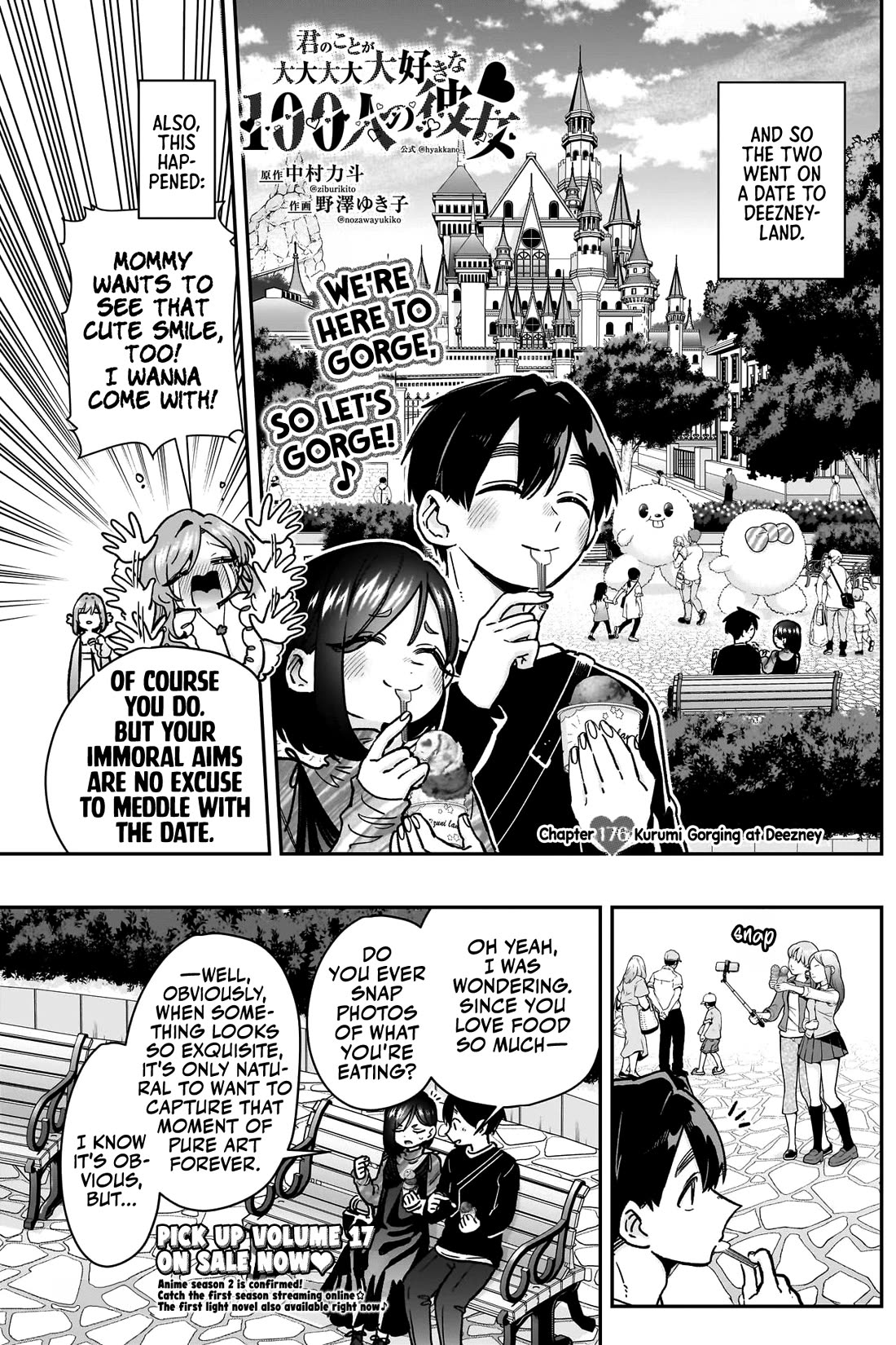 The 100 Girlfriends Who Really, Really, Really, Really, Really Love You Chapter 176 page 4 - Chapter 176: Kurumi Gorging at Deezney