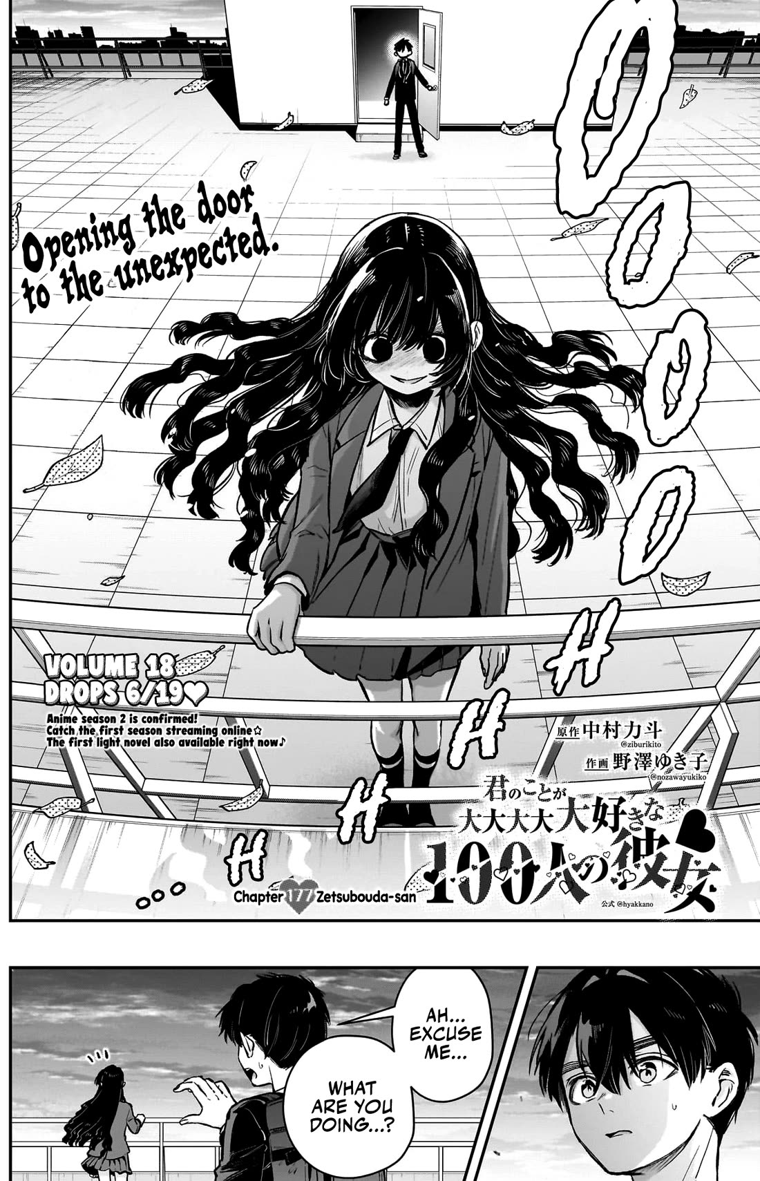 The 100 Girlfriends Who Really, Really, Really, Really, Really Love You Chapter 177 page 3 - Chapter 177: Zetsubouda-san