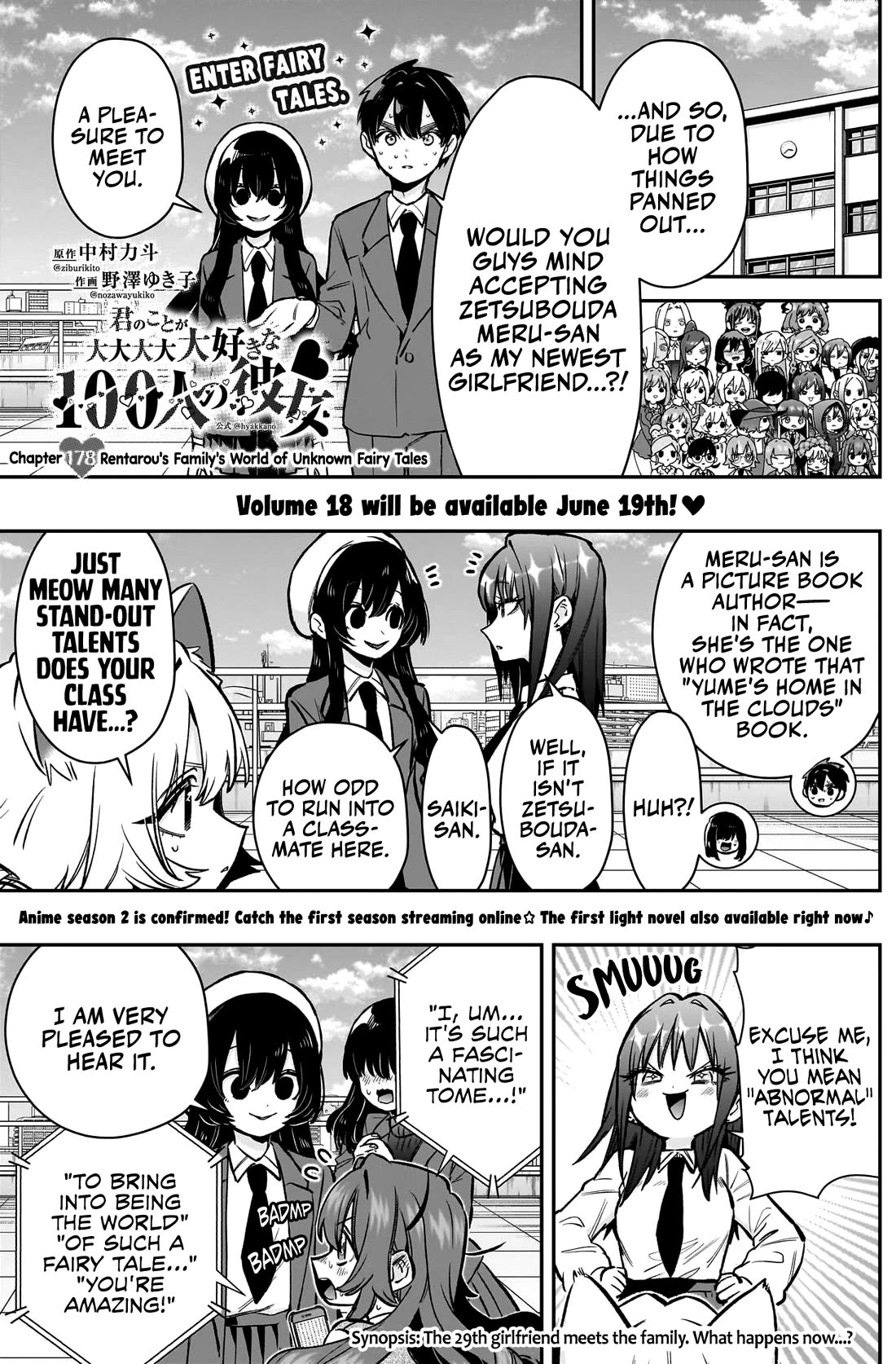 The 100 Girlfriends Who Really, Really, Really, Really, Really Love You Chapter 178 page 2 - Chapter 178: Rentarou's Family's World of Unknown Fairy Tales