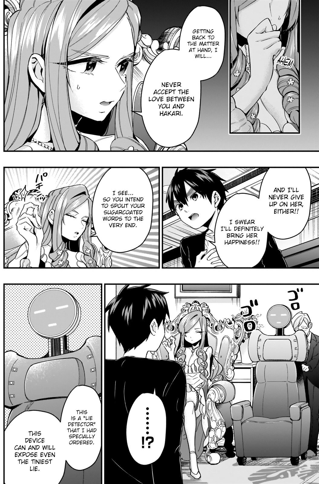 The 100 Girlfriends Who Really, Really, Really, Really, Really Love You Chapter 18 page 5 - Chapter 18: The Lie Detecting Witch Trial
