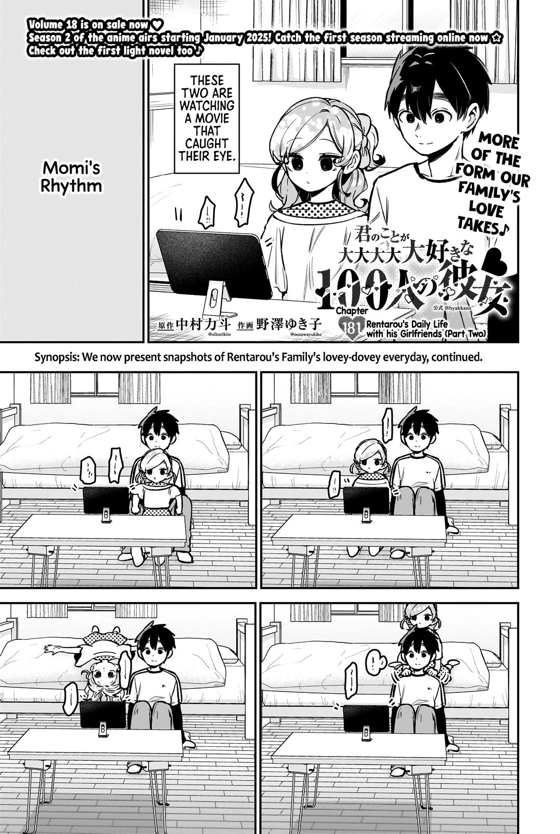The 100 Girlfriends Who Really, Really, Really, Really, Really Love You Chapter 181 page 2 - Chapter 181: Rentarou's Daily Life with his Girlfriends (Part Two)