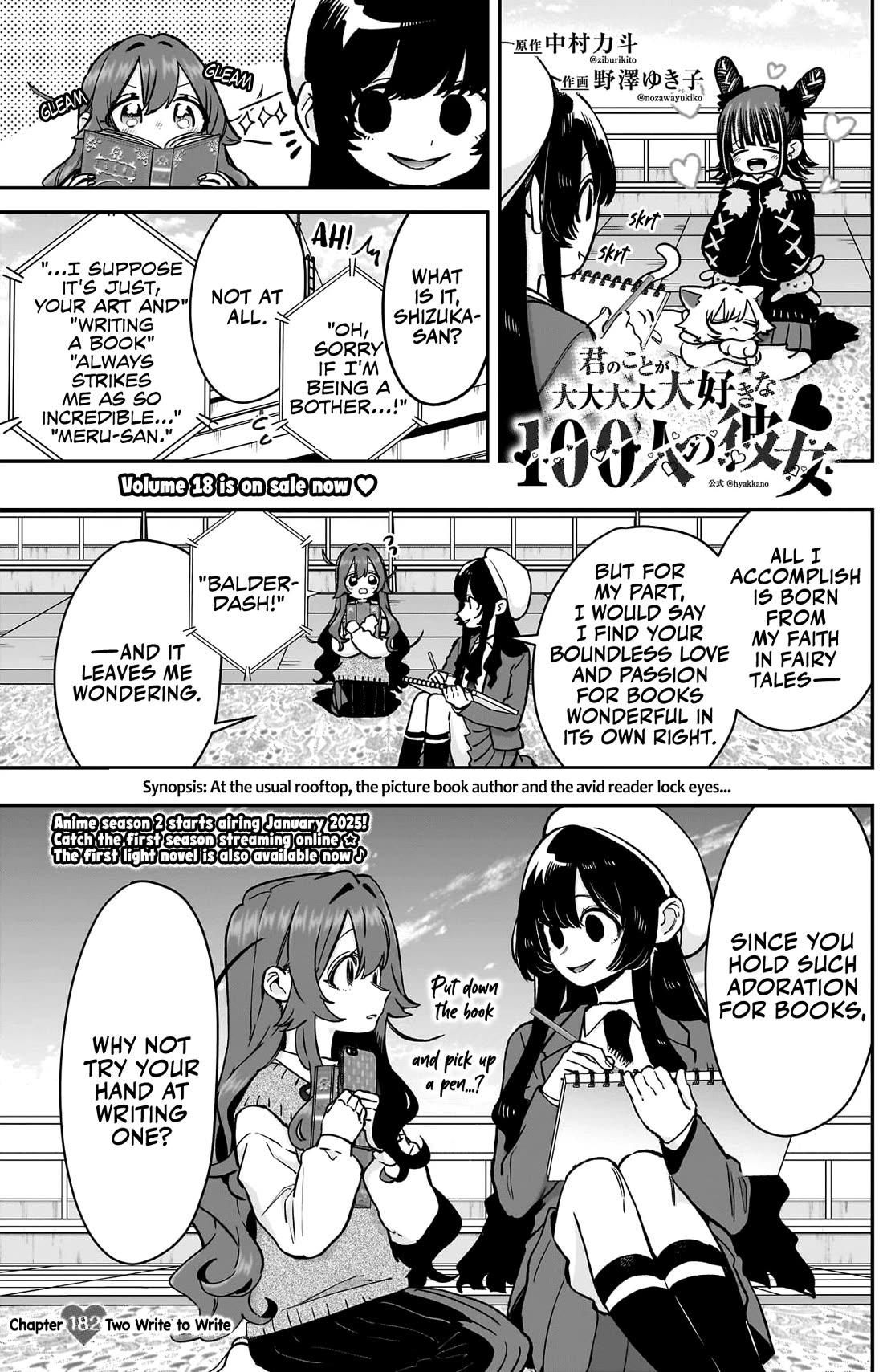 The 100 Girlfriends Who Really, Really, Really, Really, Really Love You Chapter 182 page 2 - Chapter 182: Two Write to Write