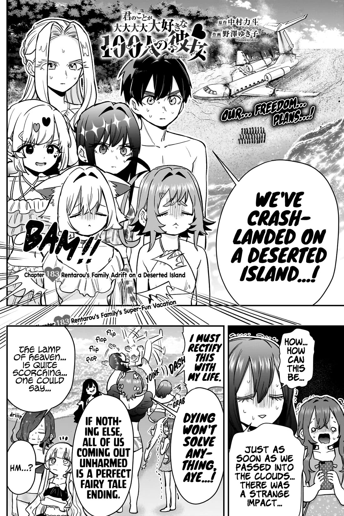 The 100 Girlfriends Who Really, Really, Really, Really, Really Love You Chapter 183 page 3 - Chapter 183: Rentarou’s Family’s Super-Fun Vacation