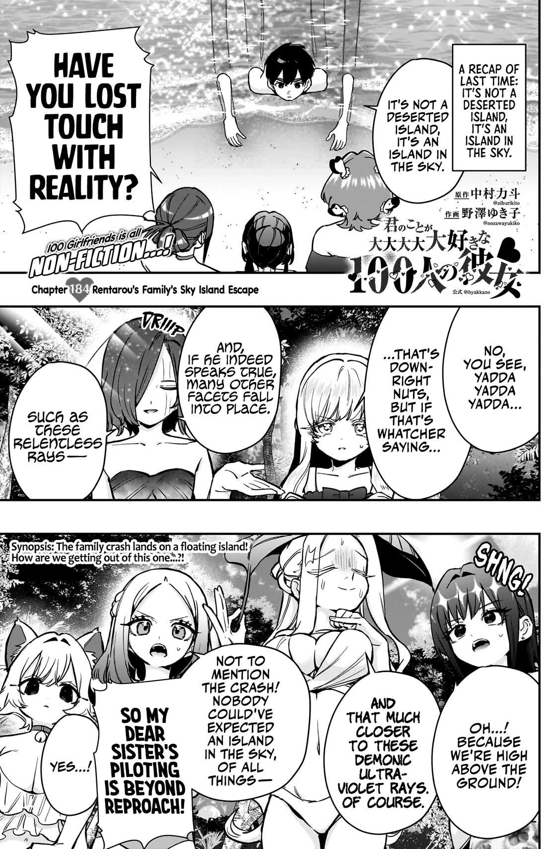 The 100 Girlfriends Who Really, Really, Really, Really, Really Love You Chapter 184 page 2 - Chapter 184: Rentarou’s Family’s Sky Island Escape