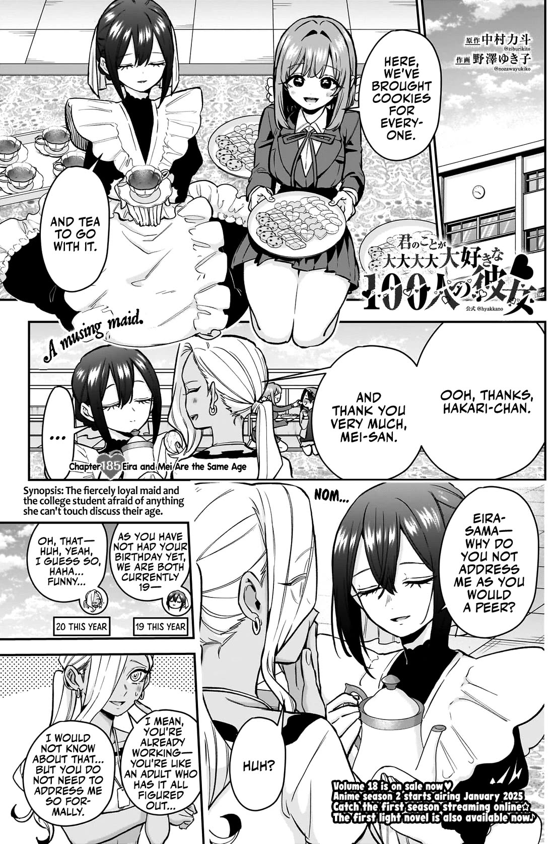 The 100 Girlfriends Who Really, Really, Really, Really, Really Love You Chapter 185 page 2 - Chapter 185: Eira and Mei Are the Same Age
