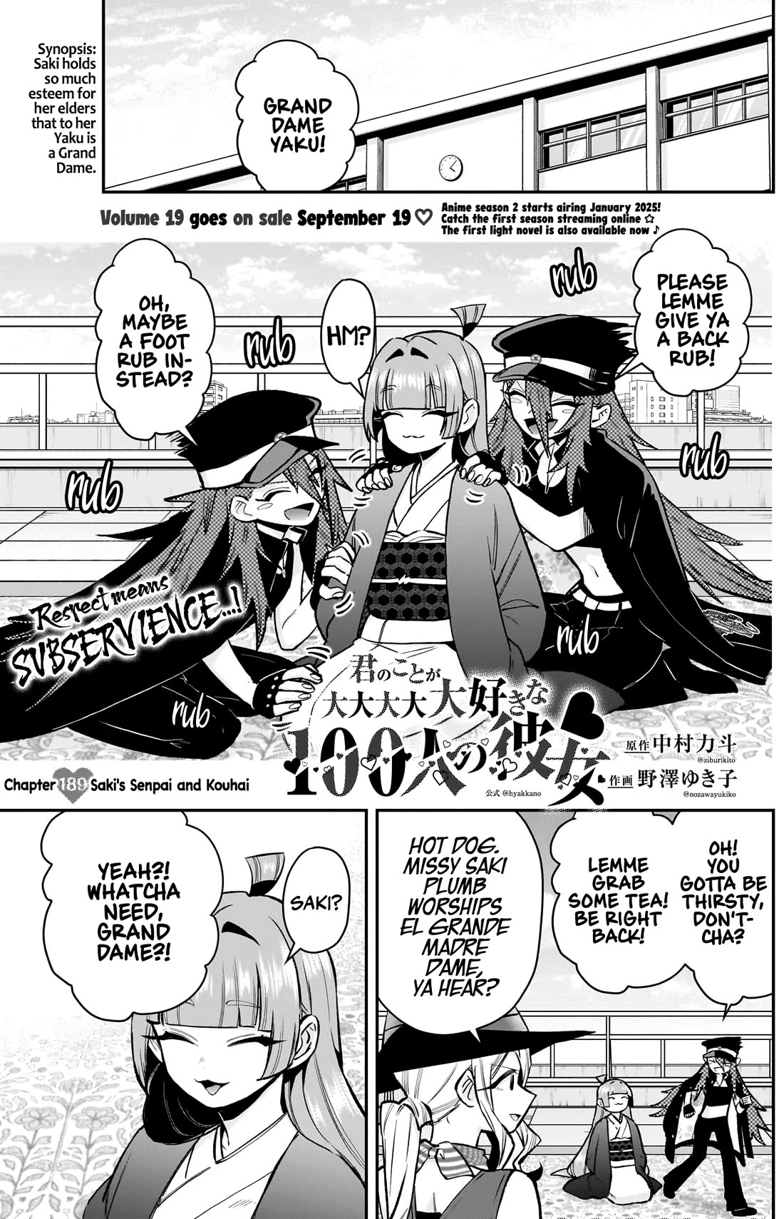 The 100 Girlfriends Who Really, Really, Really, Really, Really Love You Chapter 189 page 2 - Chapter 189: Saki's Senpai and Kouhai