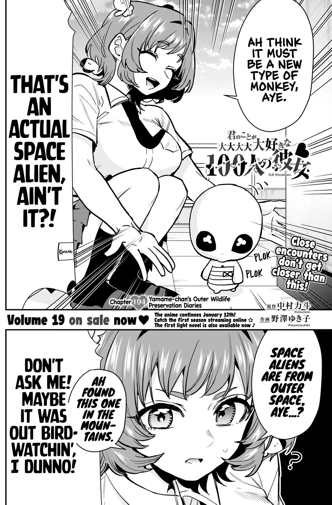 The 100 Girlfriends Who Really, Really, Really, Really, Really Love You Chapter 194 page 3 - Chapter 194: Yamame-chan's Outer Wildlife Preservation Diaries