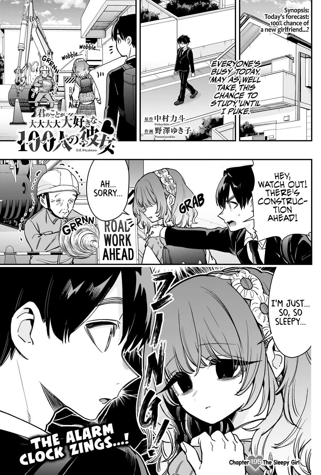 The 100 Girlfriends Who Really, Really, Really, Really, Really Love You Chapter 195 page 2 - Chapter 195: The Sleepy Girl