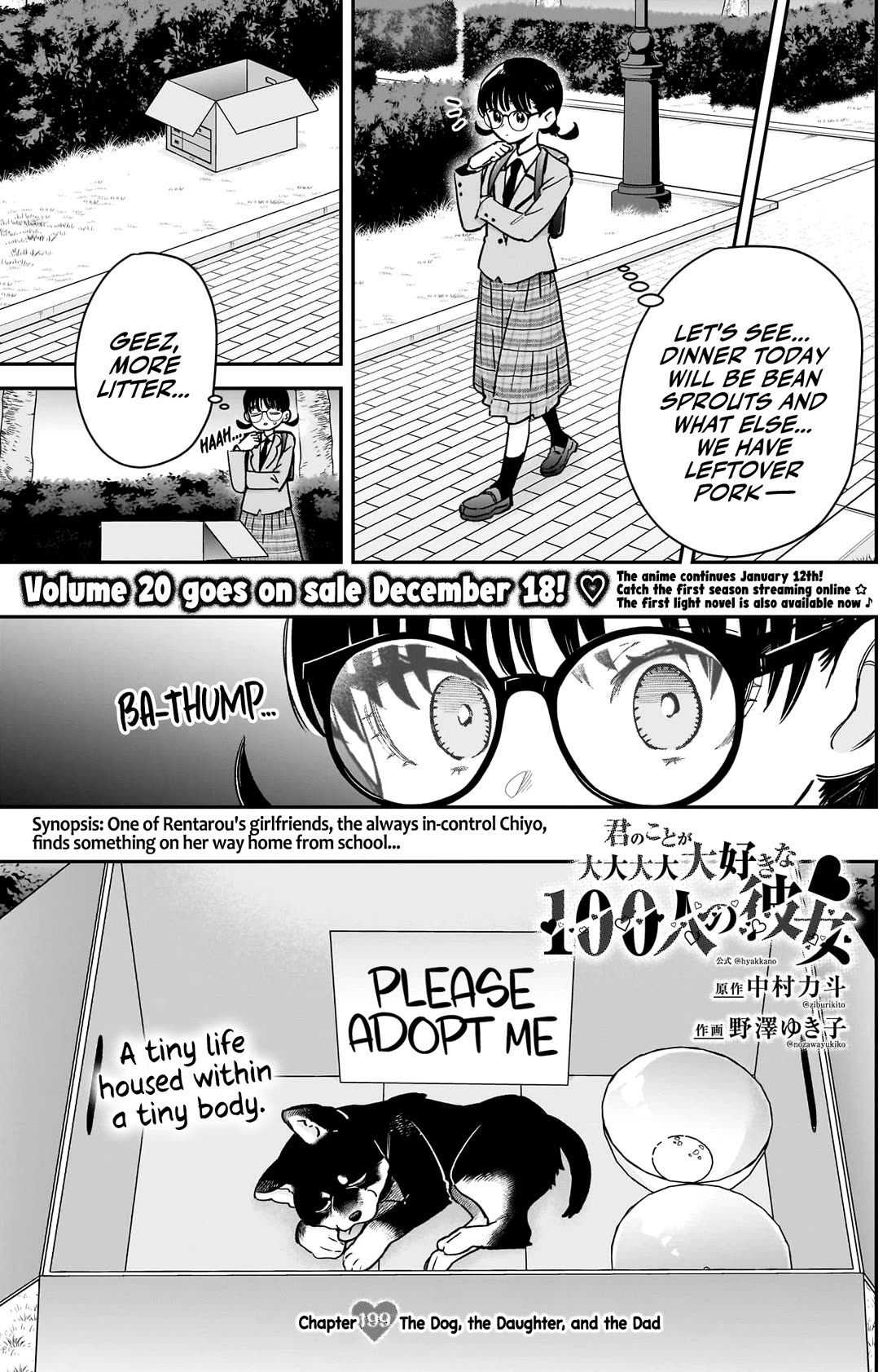 The 100 Girlfriends Who Really, Really, Really, Really, Really Love You Chapter 199 page 2 - Chapter 199: The Dog, the Daughter, and the Dad