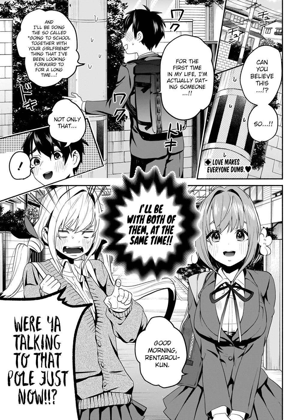 The 100 Girlfriends Who Really, Really, Really, Really, Really Love You Chapter 2 page 3 - Chapter 2: The First Kiss