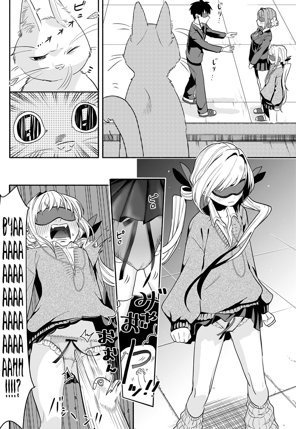 The 100 Girlfriends Who Really, Really, Really, Really, Really Love You Chapter 2 page 32 - Chapter 2: The First Kiss