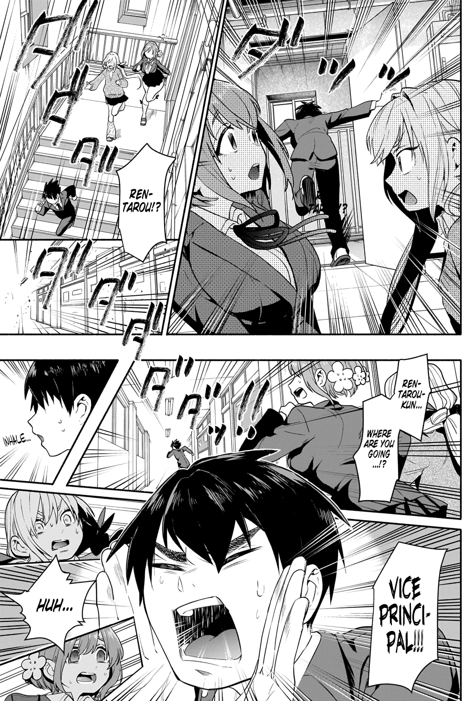 The 100 Girlfriends Who Really, Really, Really, Really, Really Love You Chapter 2 page 37 - Chapter 2: The First Kiss
