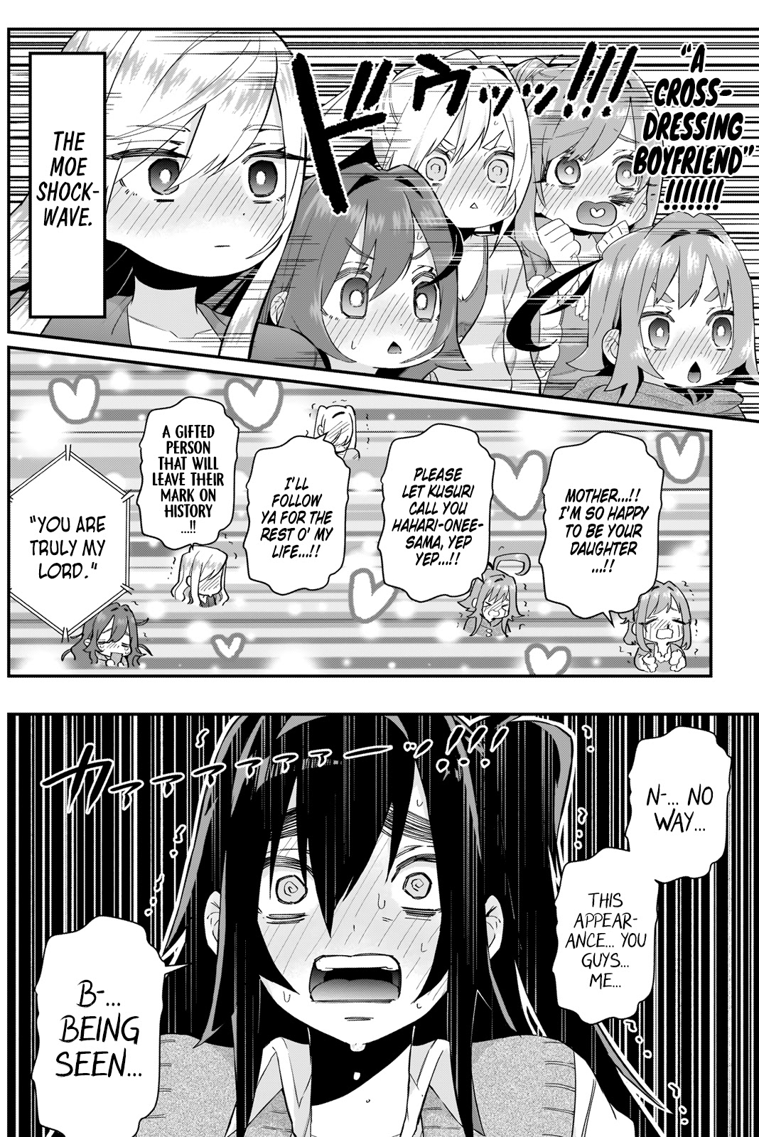 The 100 Girlfriends Who Really, Really, Really, Really, Really Love You Chapter 20 page 17 - Chapter 20: We Said We'd do it, so Let's go all out With the Reward Chapter