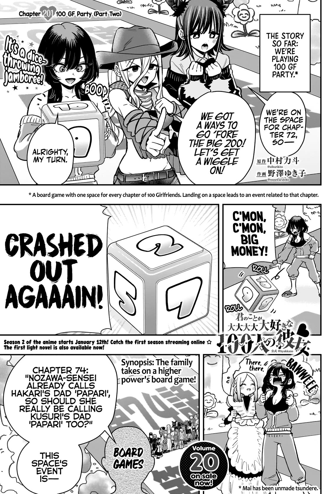 The 100 Girlfriends Who Really, Really, Really, Really, Really Love You Chapter 201 page 2 - Chapter 201: 100 GF Party (Part Two)