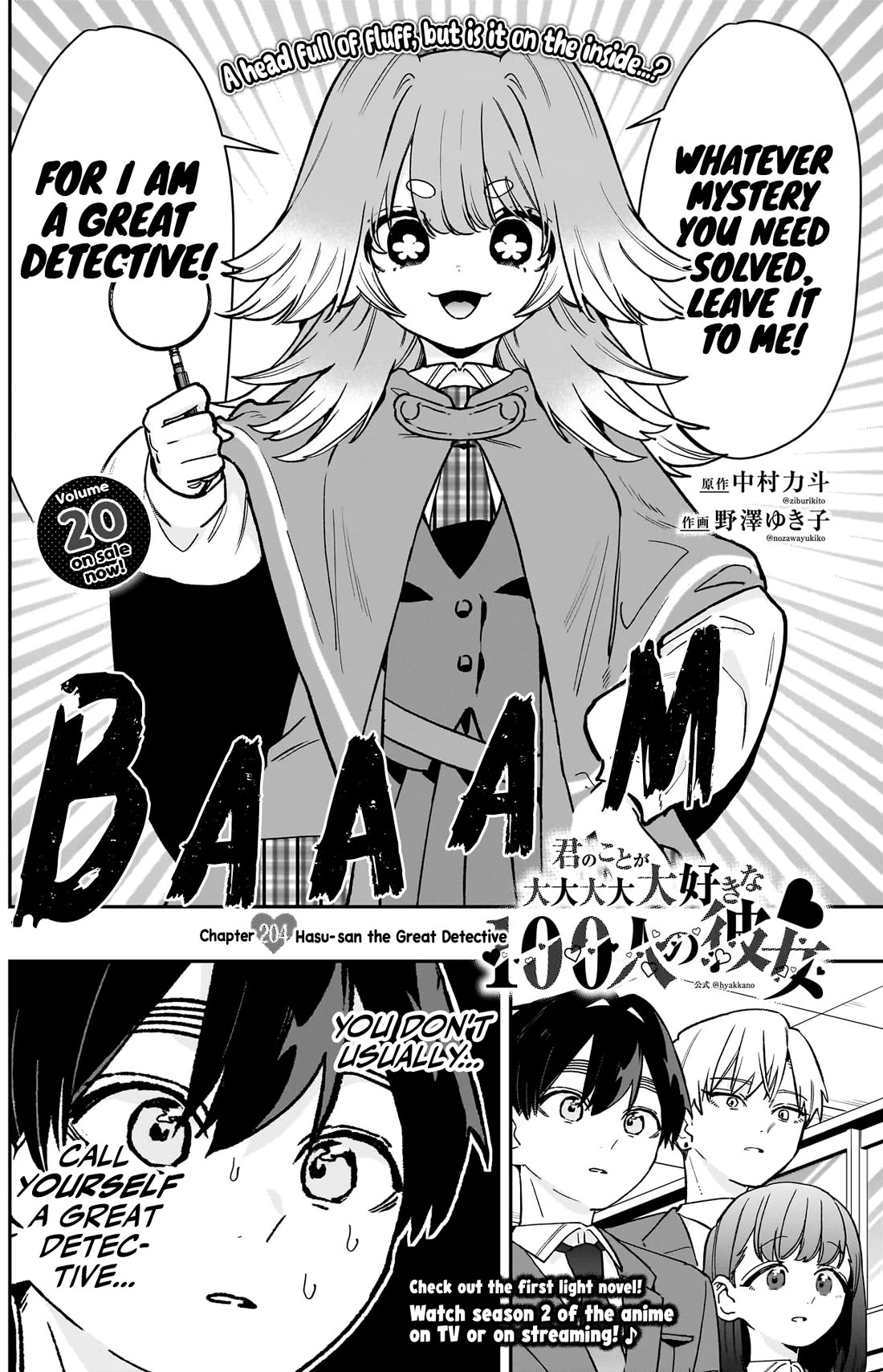 The 100 Girlfriends Who Really, Really, Really, Really, Really Love You Chapter 204 page 3 - Chapter 204: Hasu-san the Great Detective