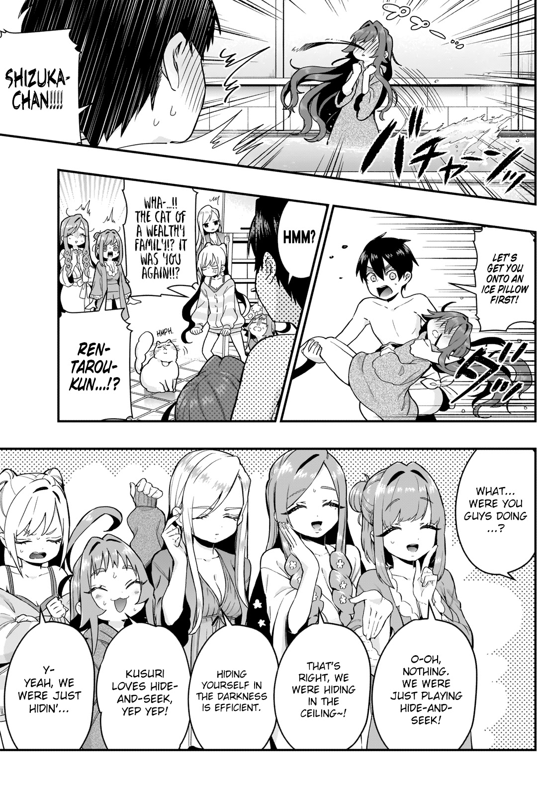 The 100 Girlfriends Who Really, Really, Really, Really, Really Love You Chapter 21 page 21 - Chapter 21: Let's Span This Across Multiple Chapters. That's What Going all out Means