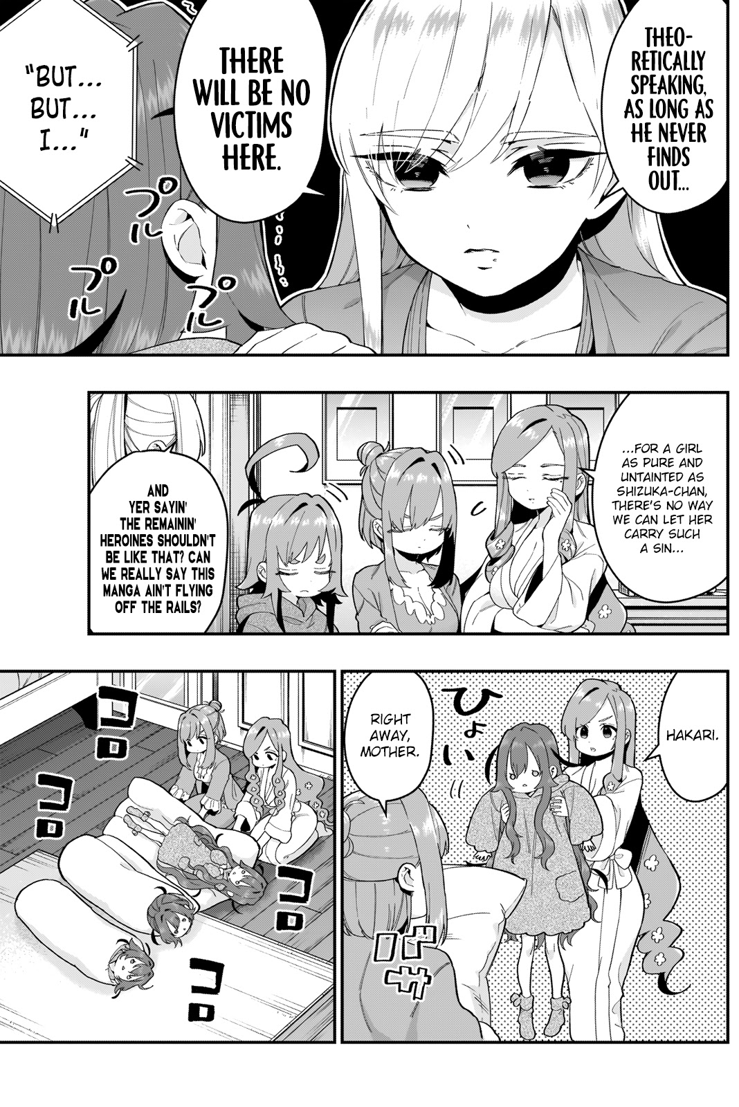 The 100 Girlfriends Who Really, Really, Really, Really, Really Love You Chapter 21 page 5 - Chapter 21: Let's Span This Across Multiple Chapters. That's What Going all out Means