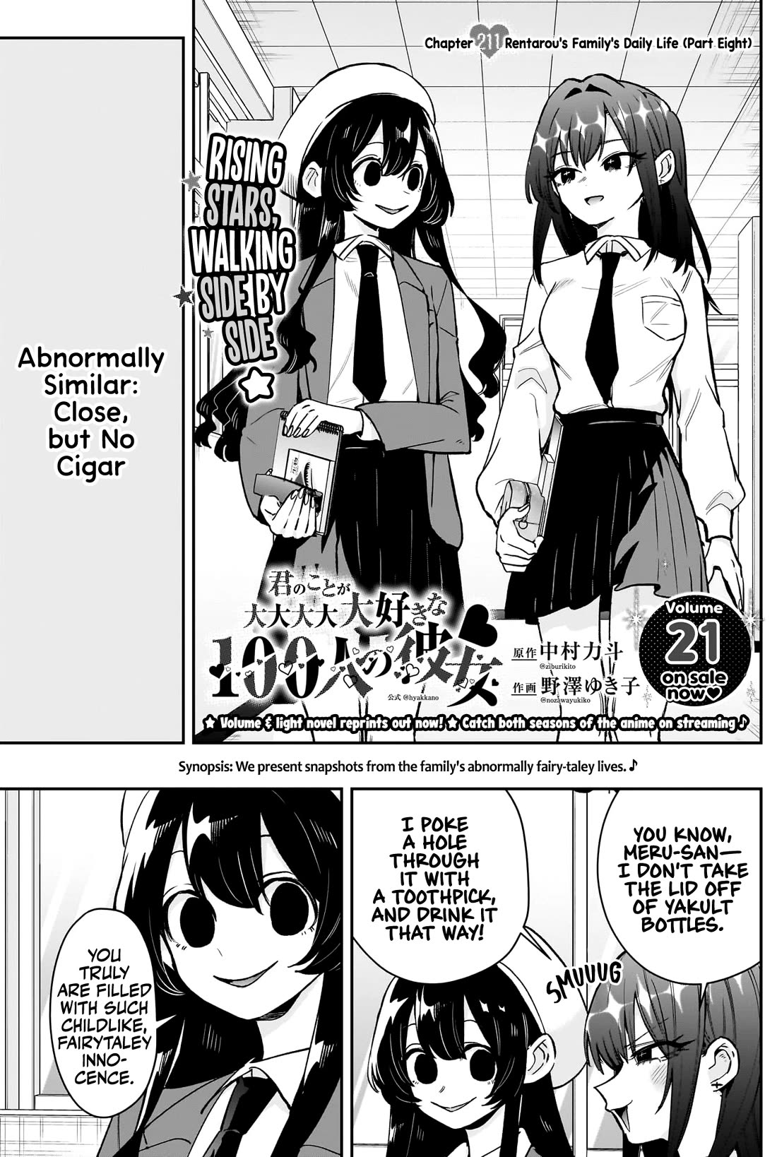 The 100 Girlfriends Who Really, Really, Really, Really, Really Love You Chapter 211 page 2 - Chapter 211: Rentarou's Family's Daily Life (Part Eight)