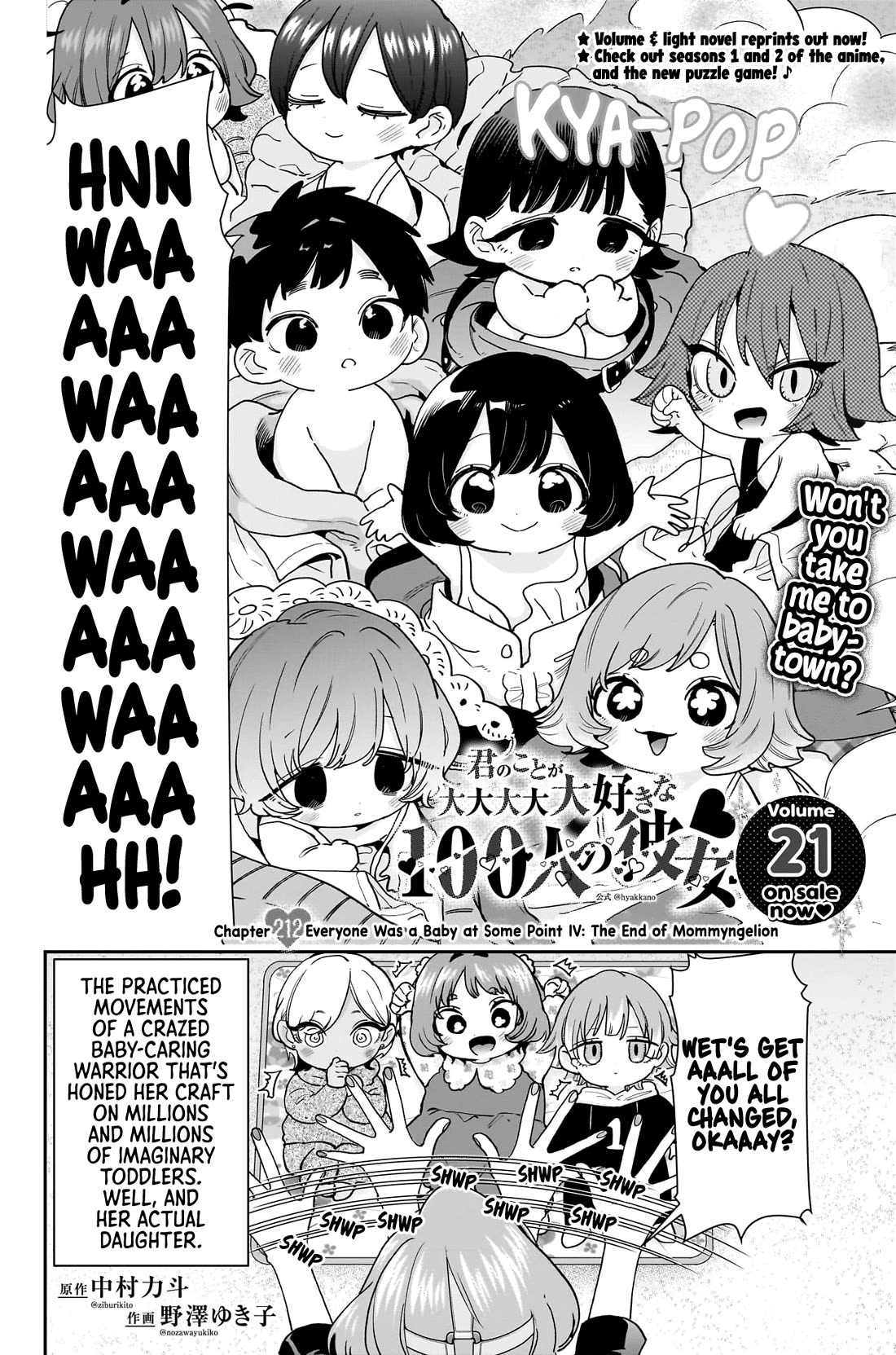 The 100 Girlfriends Who Really, Really, Really, Really, Really Love You Chapter 212 page 3 - Chapter 212: Everyone Was a Baby at Some Point IV: The End of Mommyngelion