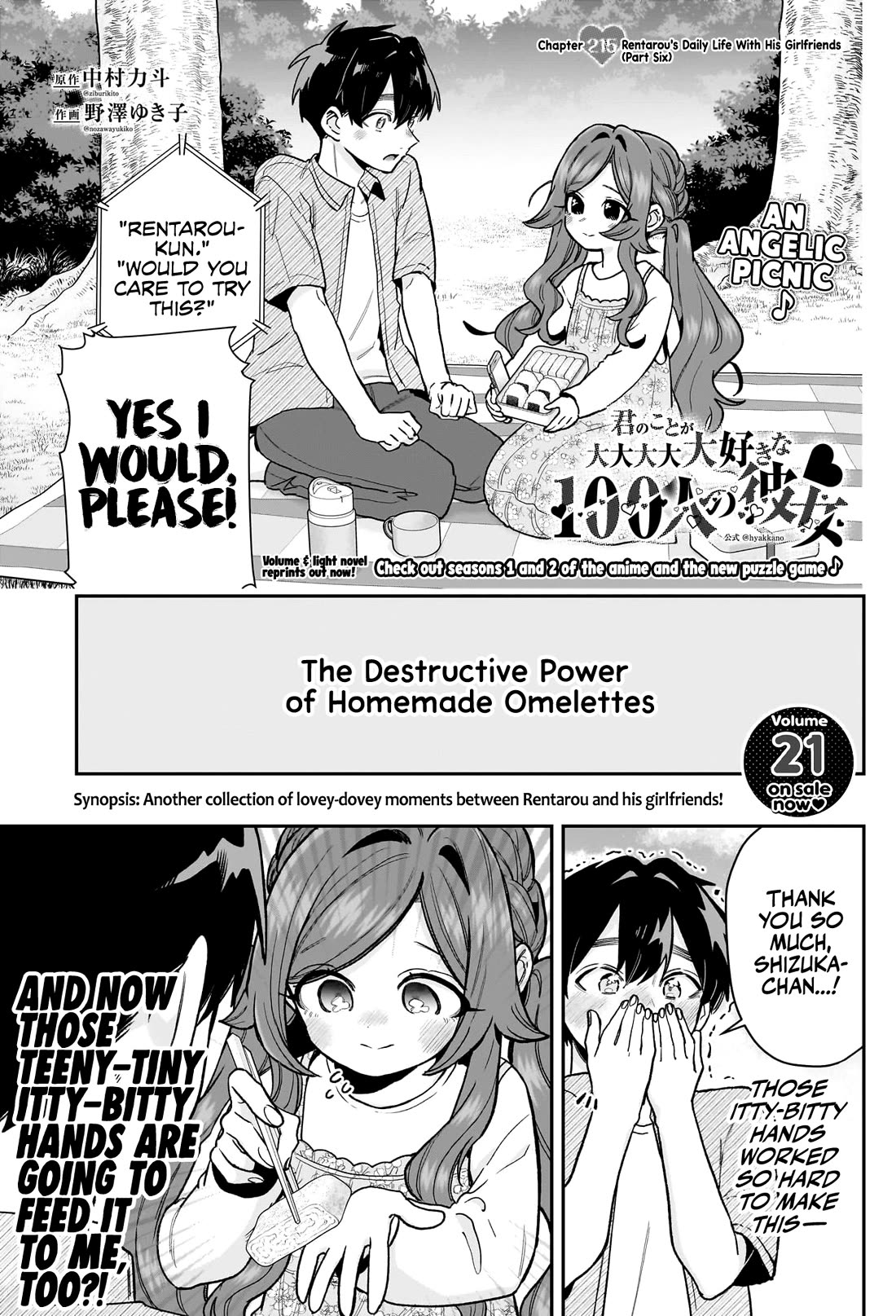 The 100 Girlfriends Who Really, Really, Really, Really, Really Love You Chapter 215 page 2 - Chapter 215