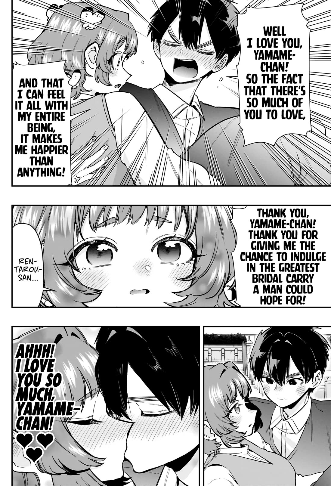 The 100 Girlfriends Who Really, Really, Really, Really, Really Love You Chapter 215 page 5 - Chapter 215