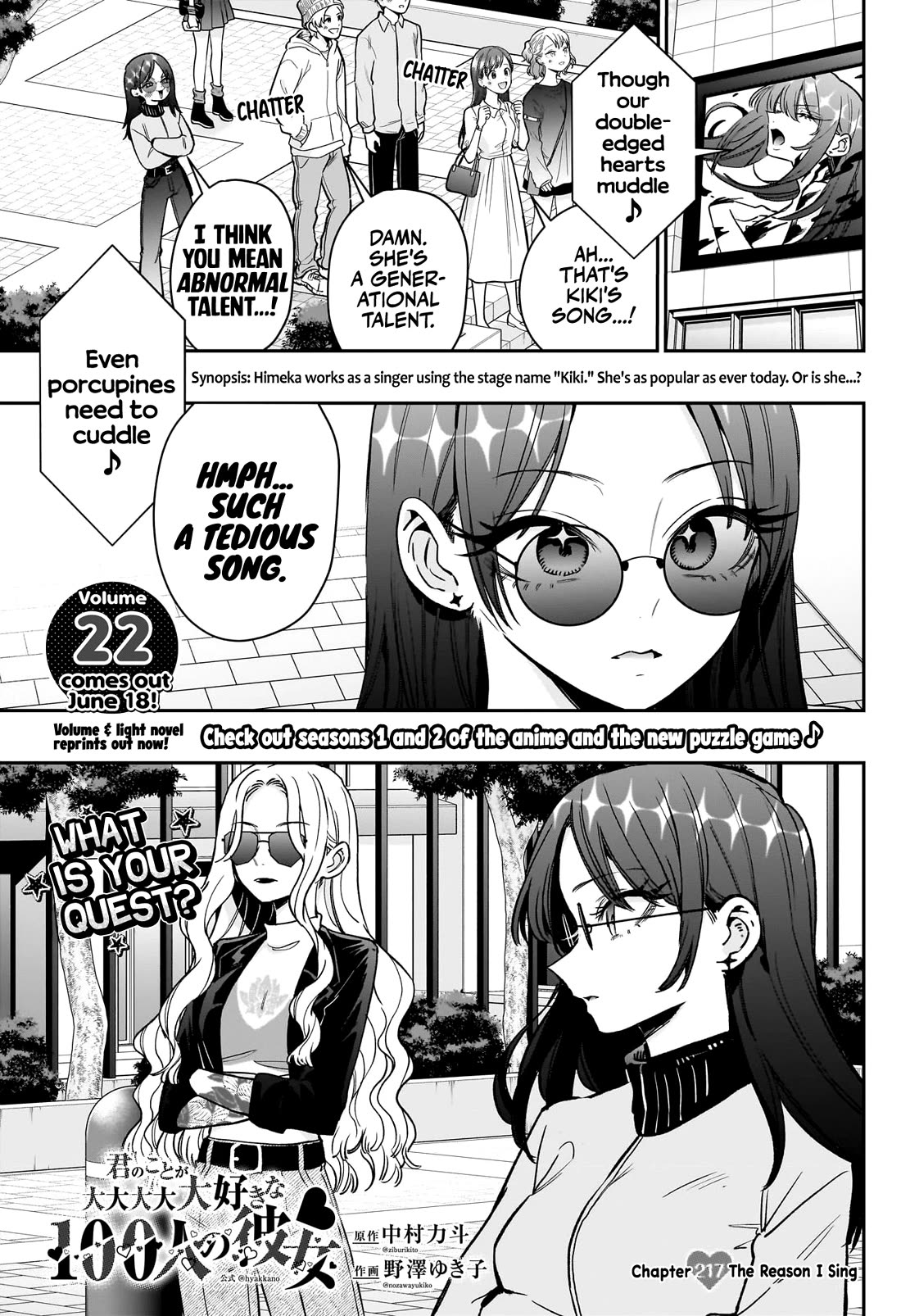 The 100 Girlfriends Who Really, Really, Really, Really, Really Love You Chapter 217 page 2 - Chapter 217
