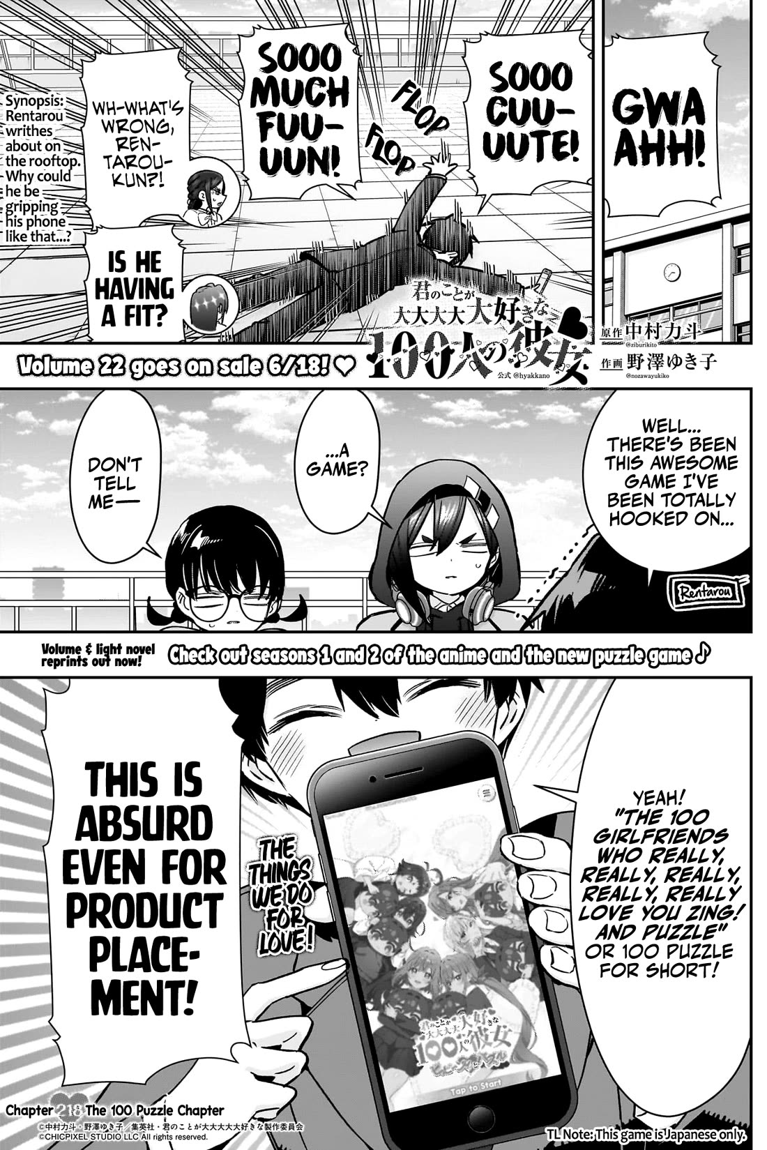 The 100 Girlfriends Who Really, Really, Really, Really, Really Love You Chapter 218 page 2 - Chapter 218