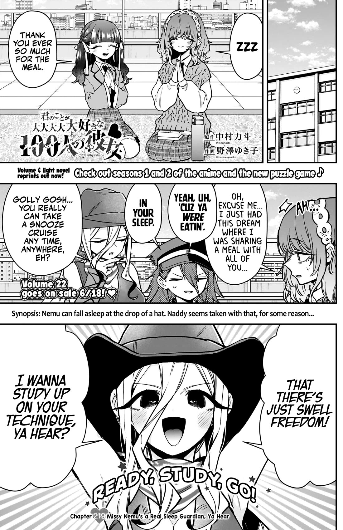 The 100 Girlfriends Who Really, Really, Really, Really, Really Love You Chapter 219 page 2 - Chapter 219