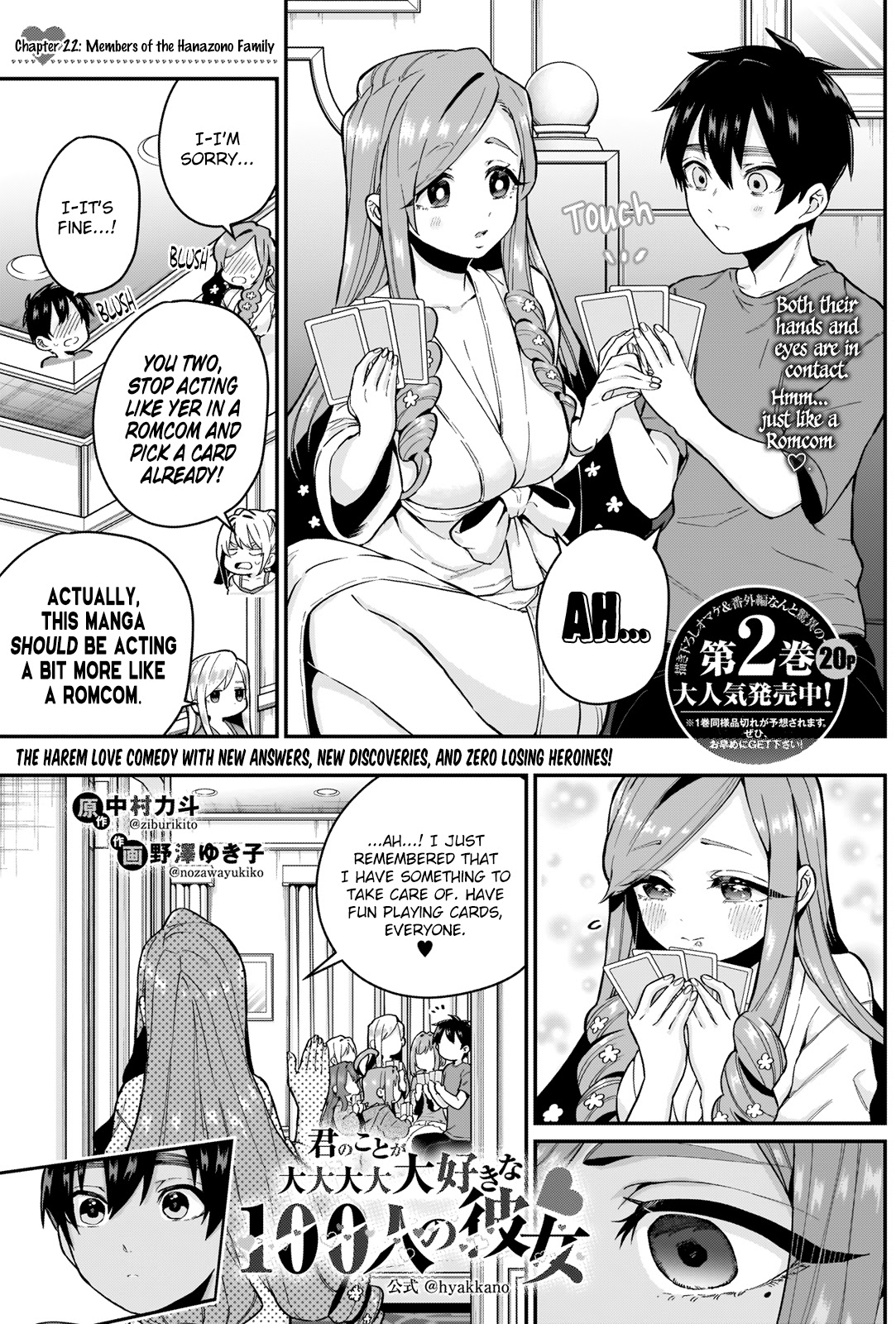The 100 Girlfriends Who Really, Really, Really, Really, Really Love You Chapter 22 page 1 - Chapter 22: Members of the Hanazono Family