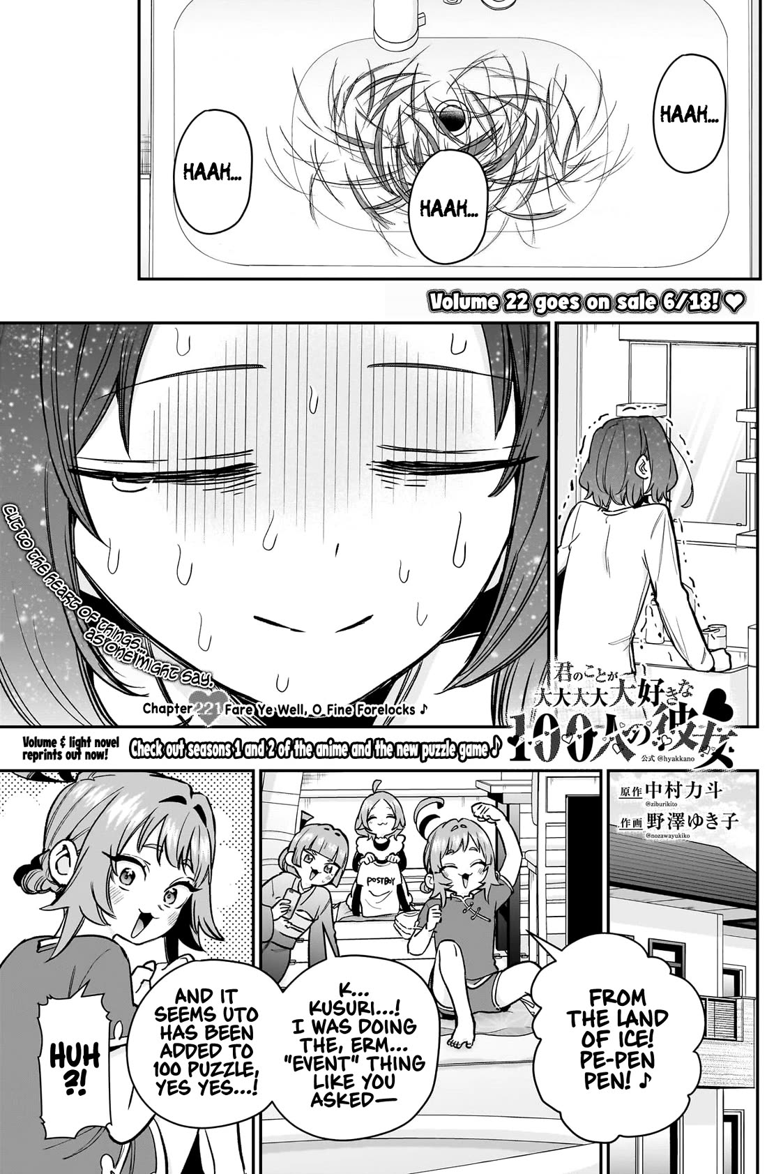 The 100 Girlfriends Who Really, Really, Really, Really, Really Love You Chapter 221 page 4 - Chapter 221: Fare Ye Well, O Fine Forelocks ♪