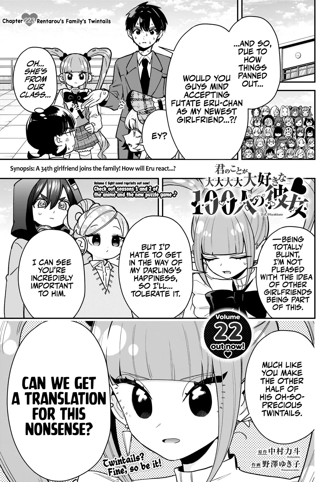The 100 Girlfriends Who Really, Really, Really, Really, Really Love You Chapter 223 page 2 - Chapter 223: Rentarou's Family's Twintails