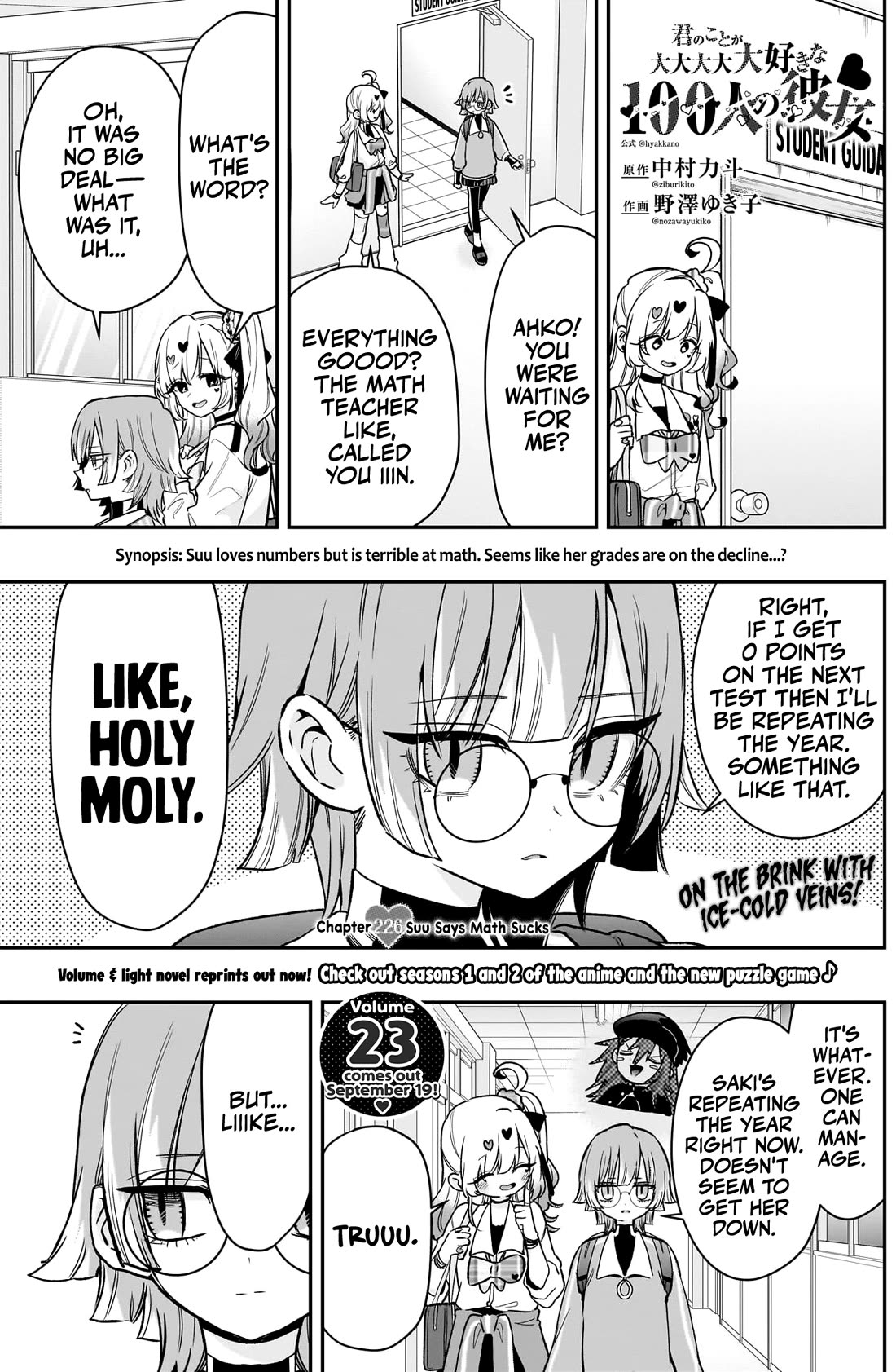 The 100 Girlfriends Who Really, Really, Really, Really, Really Love You Chapter 226 page 2 - Chapter 226: Suu Says Math Sucks