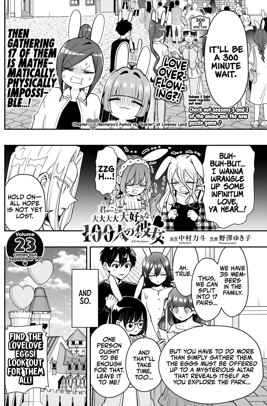 The 100 Girlfriends Who Really, Really, Really, Really, Really Love You Chapter 227 page 3 - Chapter 227: Rentarou's Family vs. "Easter" at Loveney Land
