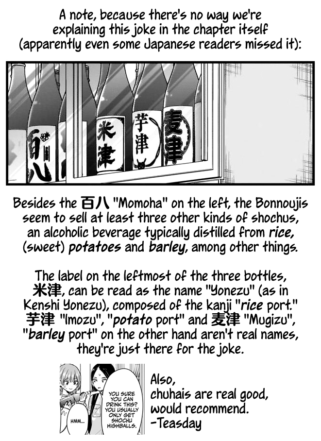 The 100 Girlfriends Who Really, Really, Really, Really, Really Love You Chapter 229 page 23 - Chapter 229