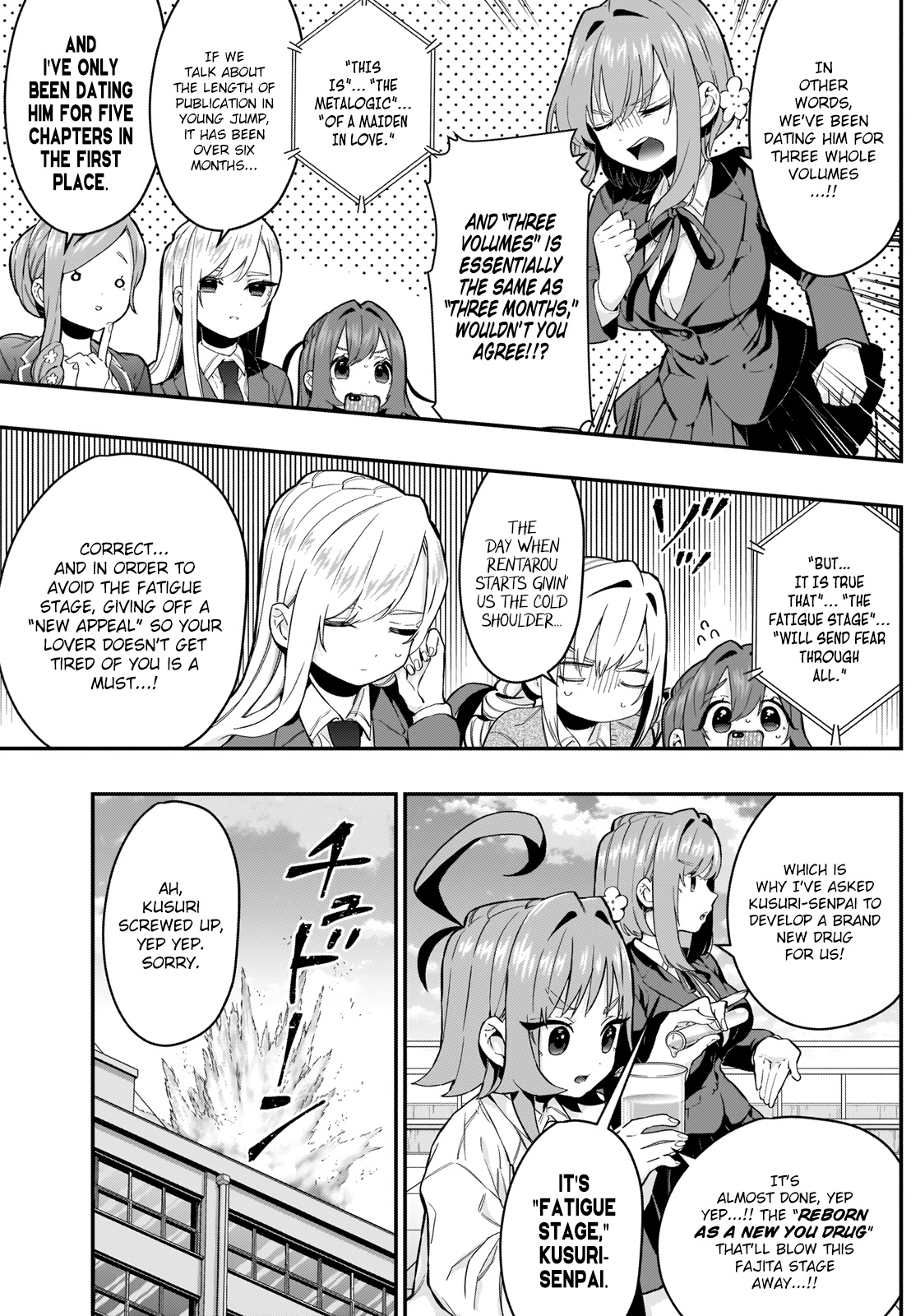 The 100 Girlfriends Who Really, Really, Really, Really, Really Love You Chapter 23 page 4 - Chapter 23: His Name