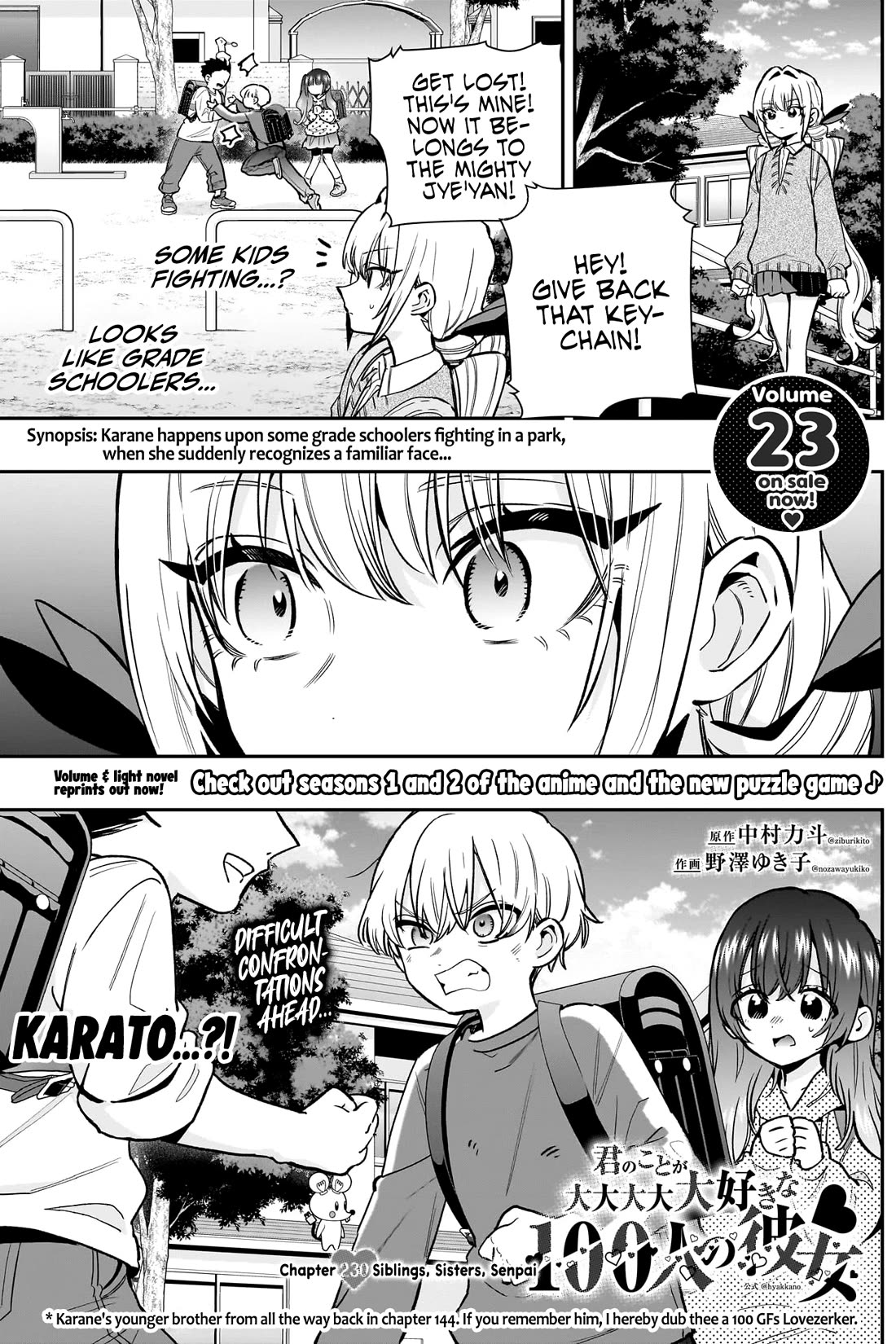 The 100 Girlfriends Who Really, Really, Really, Really, Really Love You Chapter 230 page 2 - Chapter 230