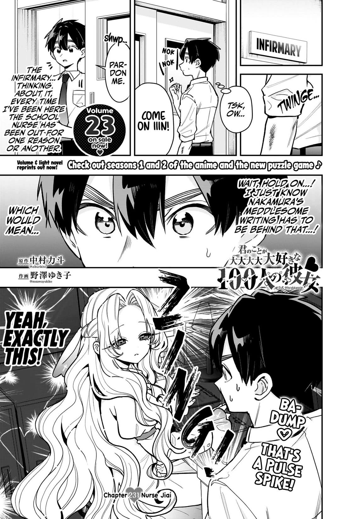 The 100 Girlfriends Who Really, Really, Really, Really, Really Love You Chapter 231 page 2 - Chapter 231
