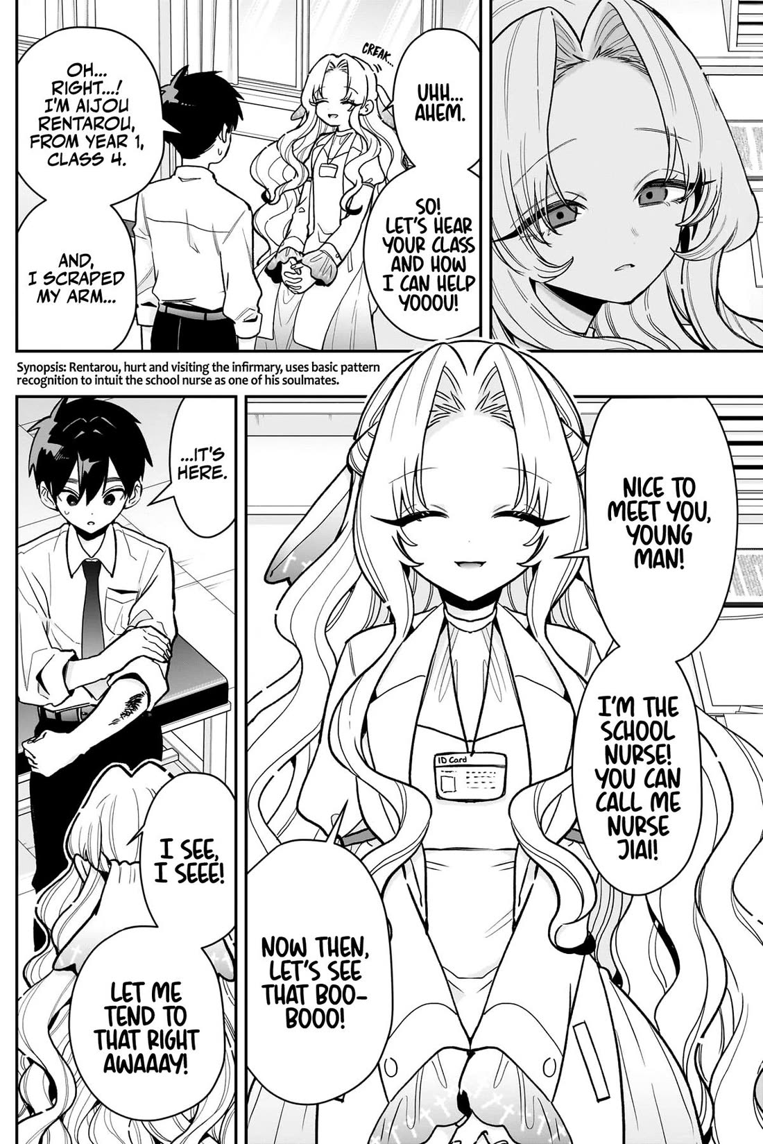 The 100 Girlfriends Who Really, Really, Really, Really, Really Love You Chapter 231 page 3 - Chapter 231
