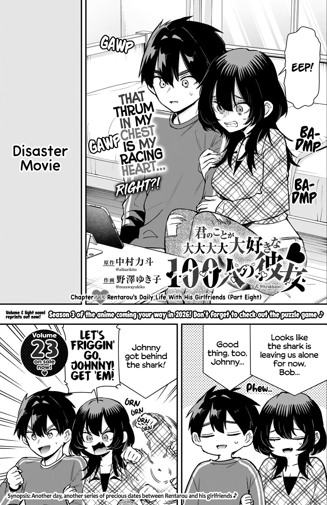 The 100 Girlfriends Who Really, Really, Really, Really, Really Love You Chapter 233 page 2 - Chapter 233