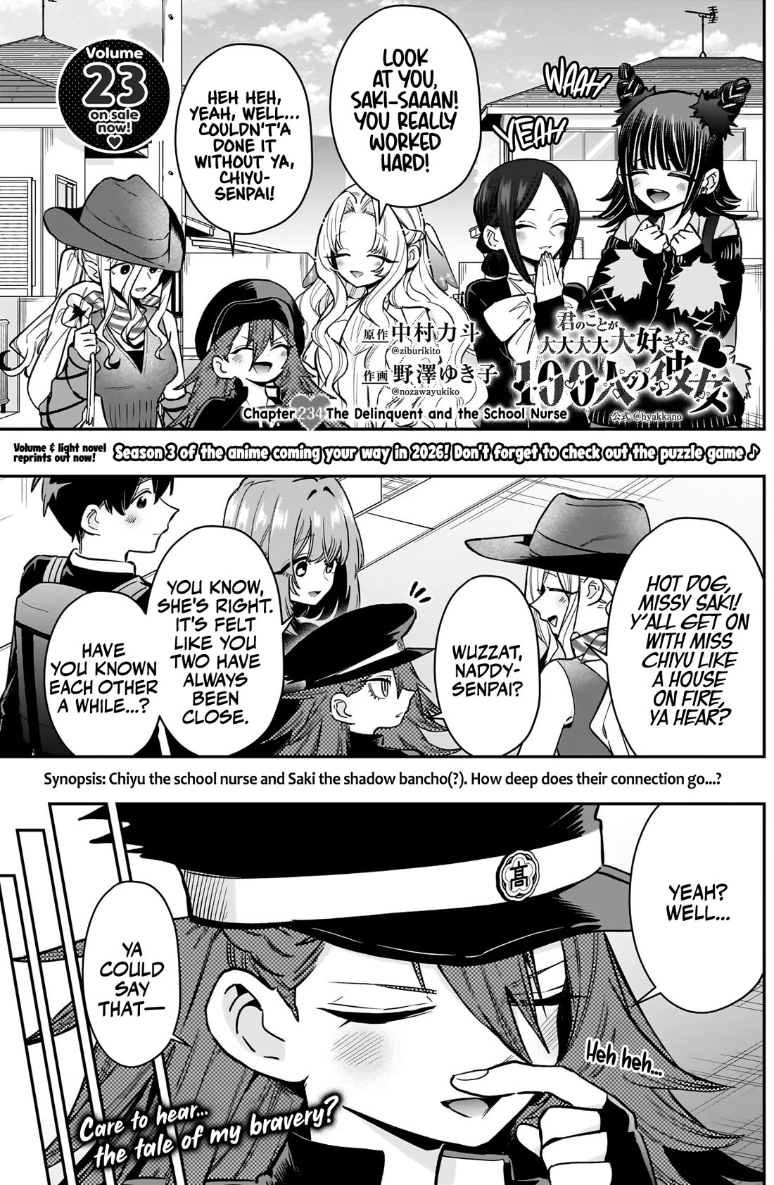 The 100 Girlfriends Who Really, Really, Really, Really, Really Love You Chapter 234 page 2 - Chapter 234
