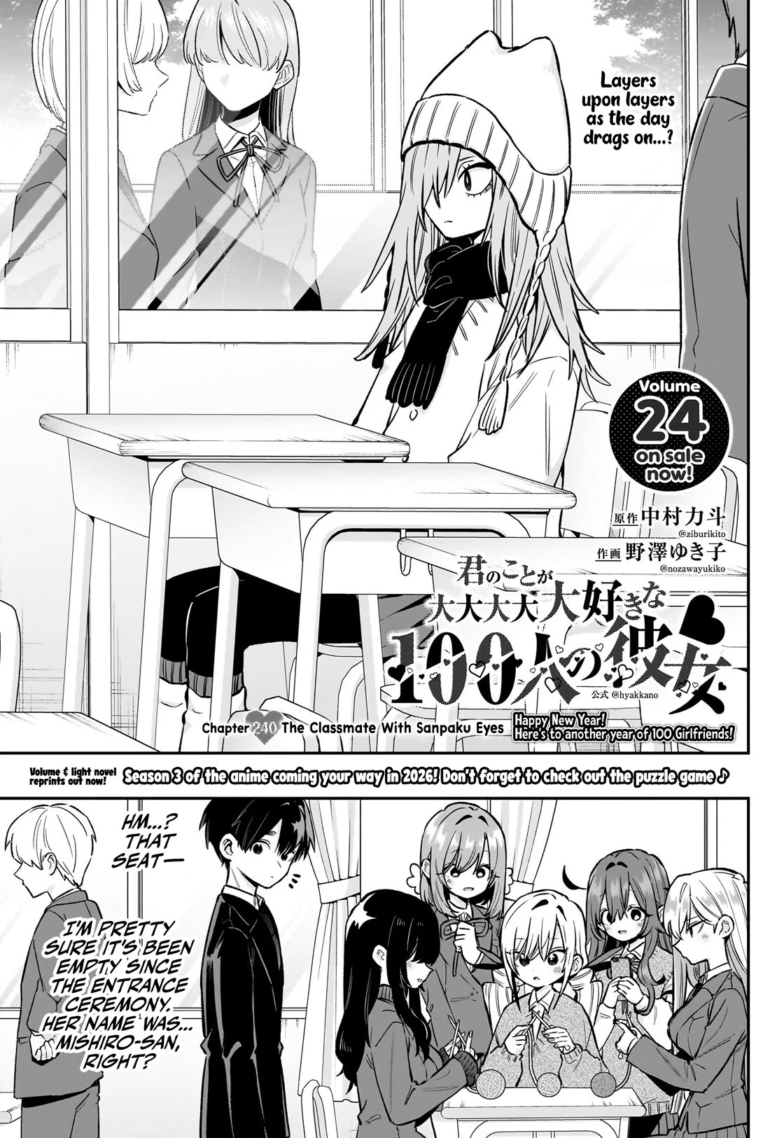 The 100 Girlfriends Who Really, Really, Really, Really, Really Love You Chapter 240 page 2 - Chapter 240: The Classmate With Sanpaku Eyes