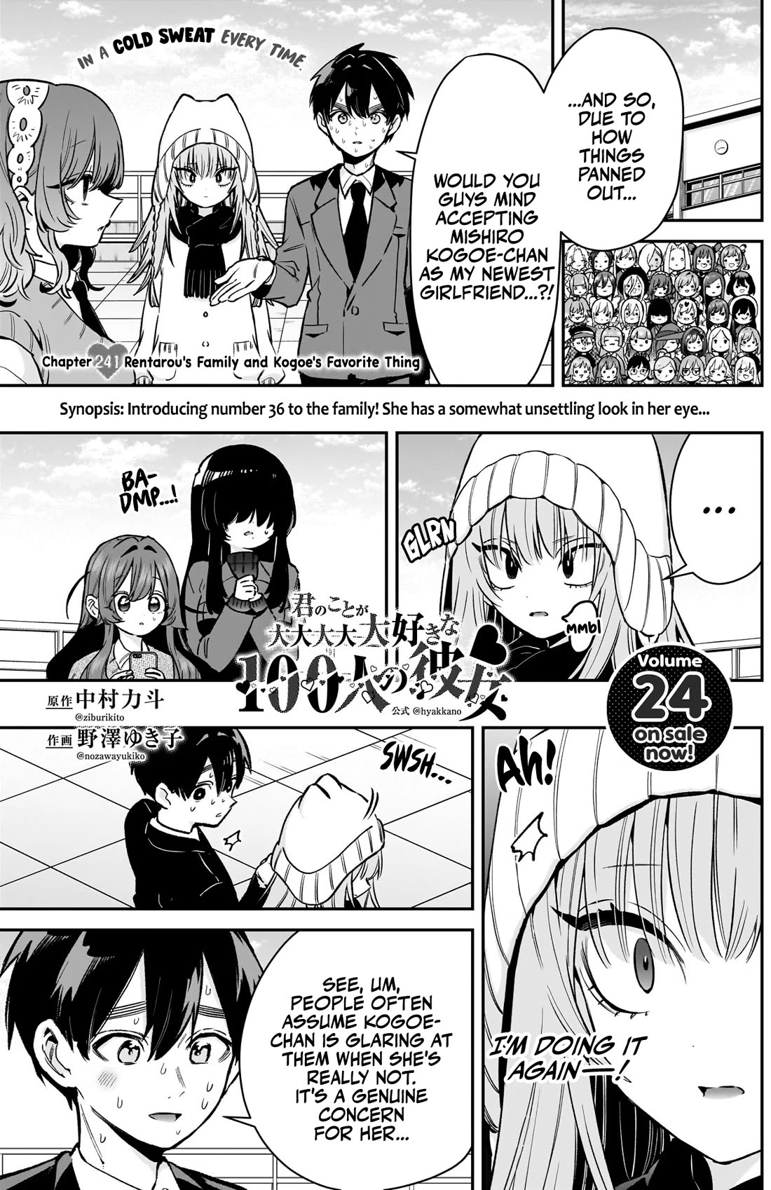 The 100 Girlfriends Who Really, Really, Really, Really, Really Love You Chapter 241 page 2 - Chapter 241