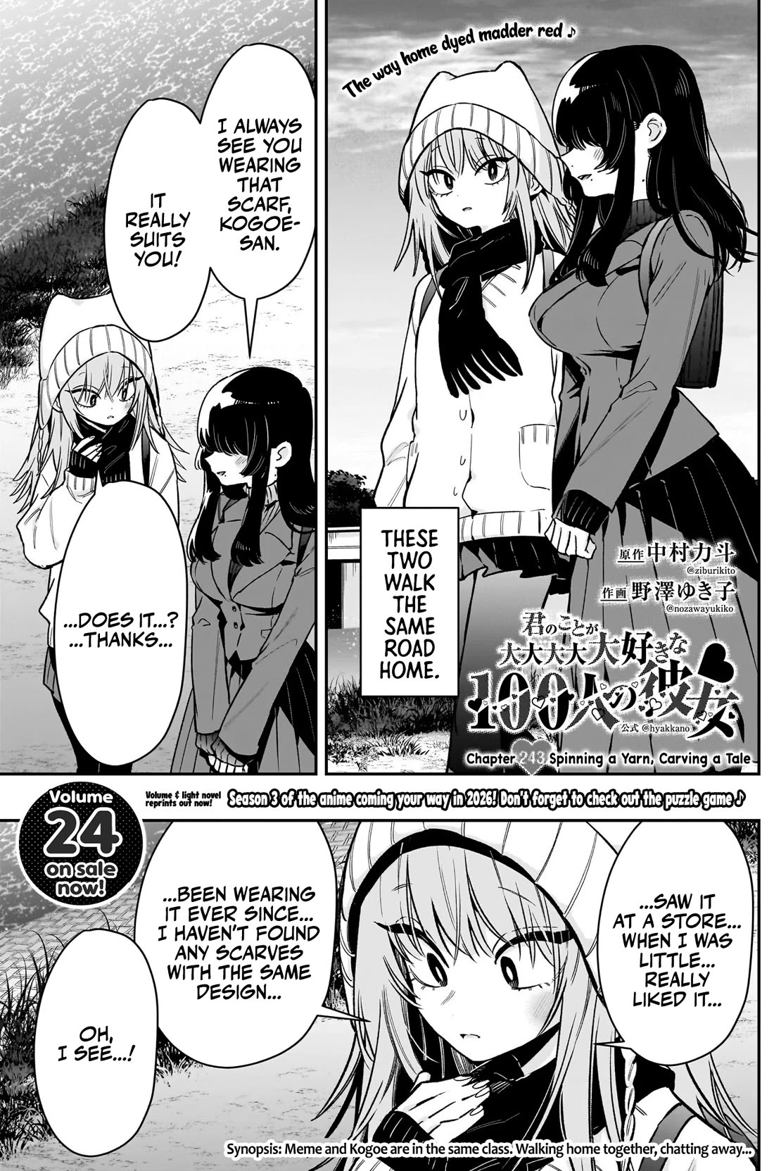 The 100 Girlfriends Who Really, Really, Really, Really, Really Love You Chapter 243 page 2 - Chapter 243