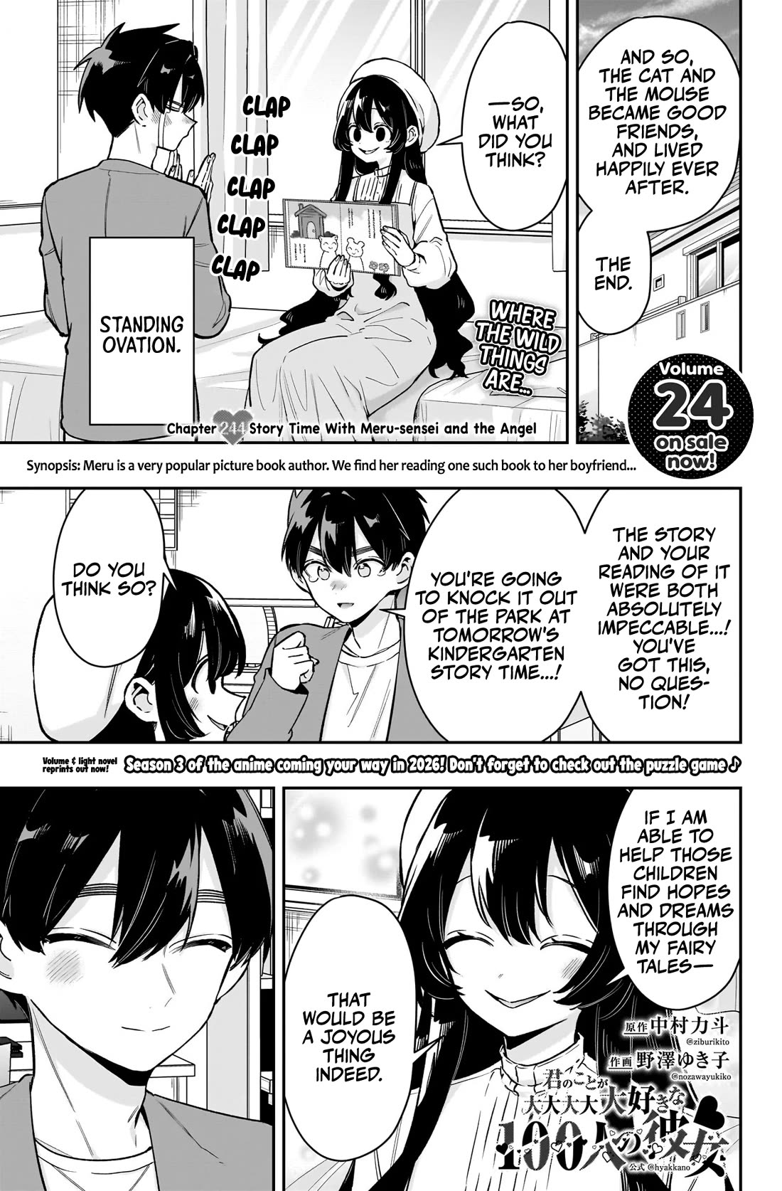 The 100 Girlfriends Who Really, Really, Really, Really, Really Love You Chapter 244 page 2 - Chapter 244