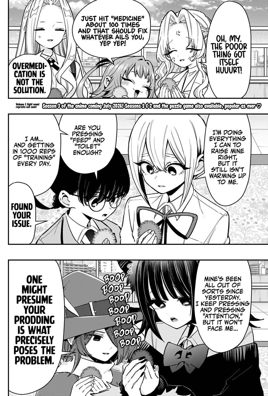 The 100 Girlfriends Who Really, Really, Really, Really, Really Love You Chapter 246 page 3 - Chapter 246
