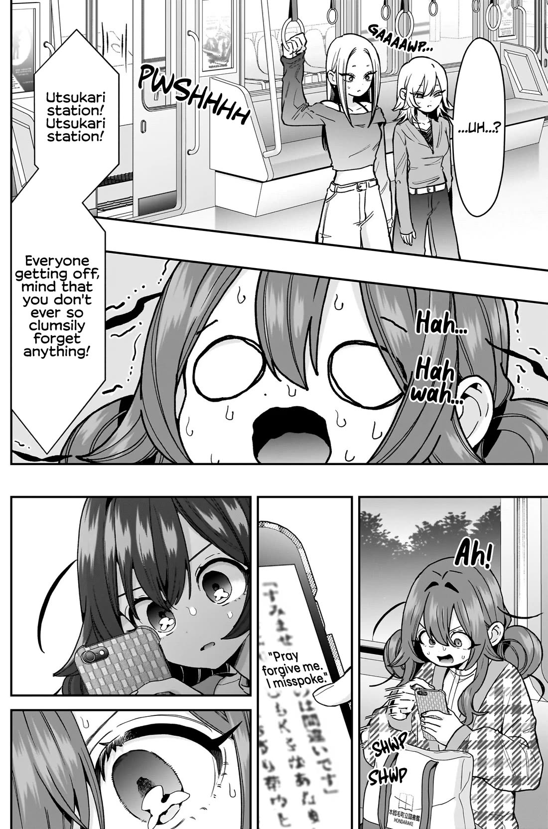 The 100 Girlfriends Who Really, Really, Really, Really, Really Love You Chapter 247 page 17 - Chapter 247: The Literature Girl's Strong and Cool Friend