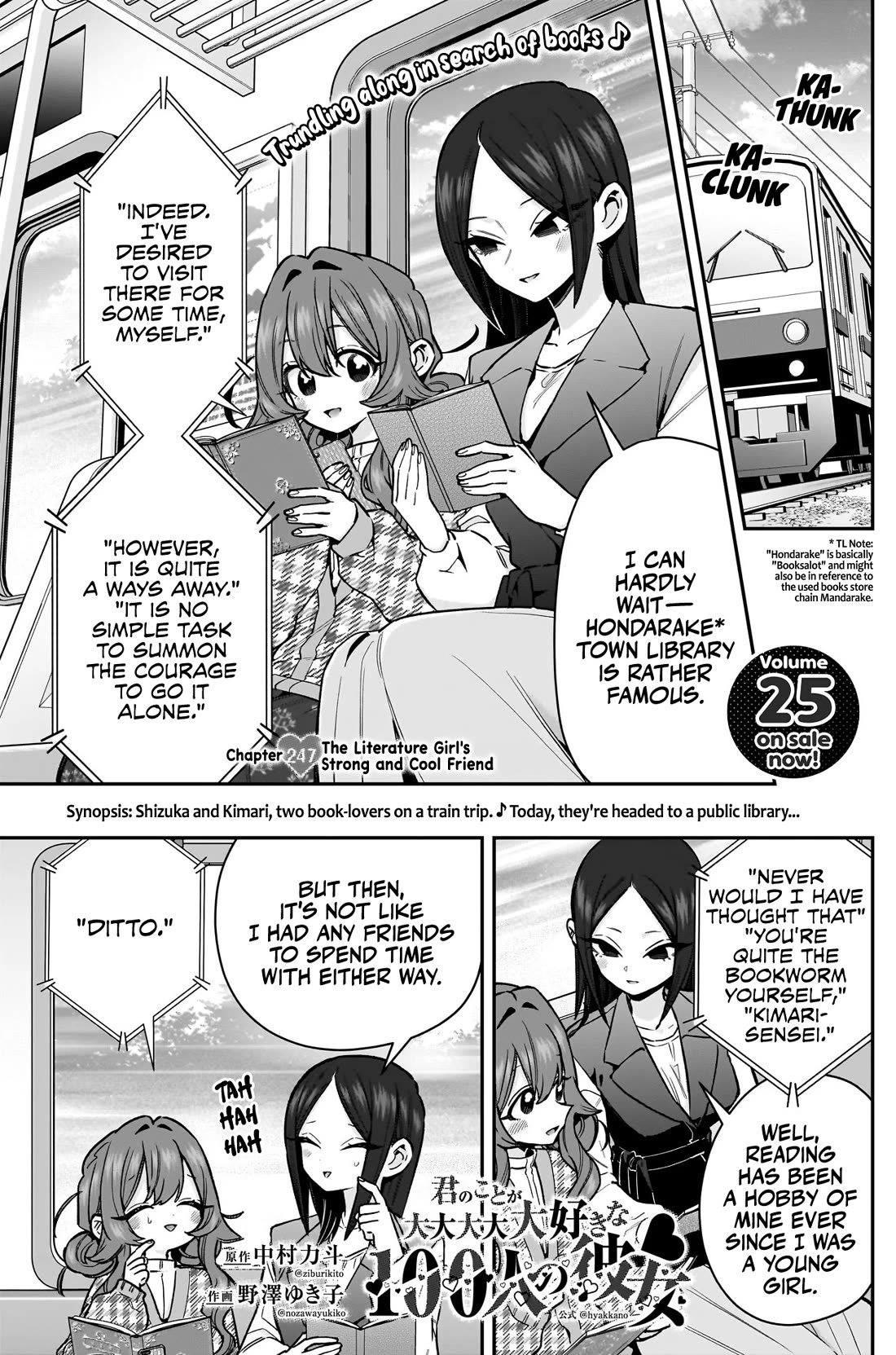 The 100 Girlfriends Who Really, Really, Really, Really, Really Love You Chapter 247 page 2 - Chapter 247: The Literature Girl's Strong and Cool Friend
