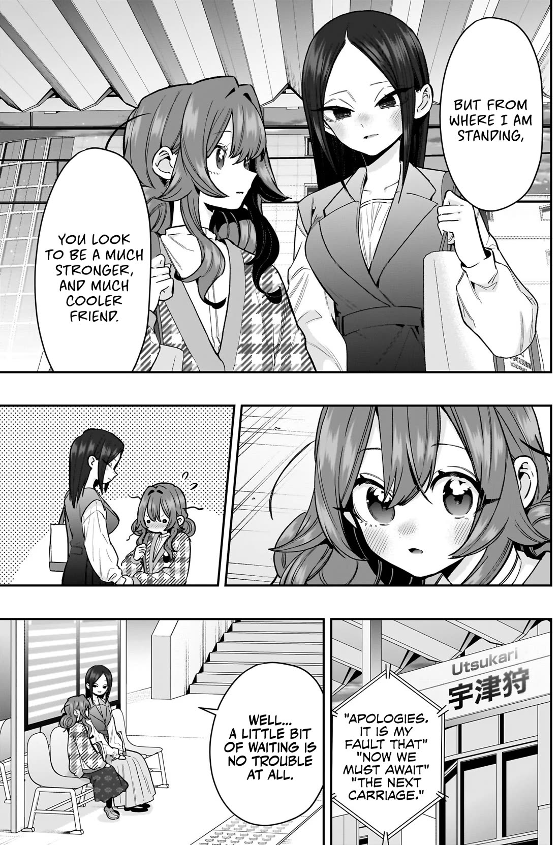 The 100 Girlfriends Who Really, Really, Really, Really, Really Love You Chapter 247 page 20 - Chapter 247: The Literature Girl's Strong and Cool Friend
